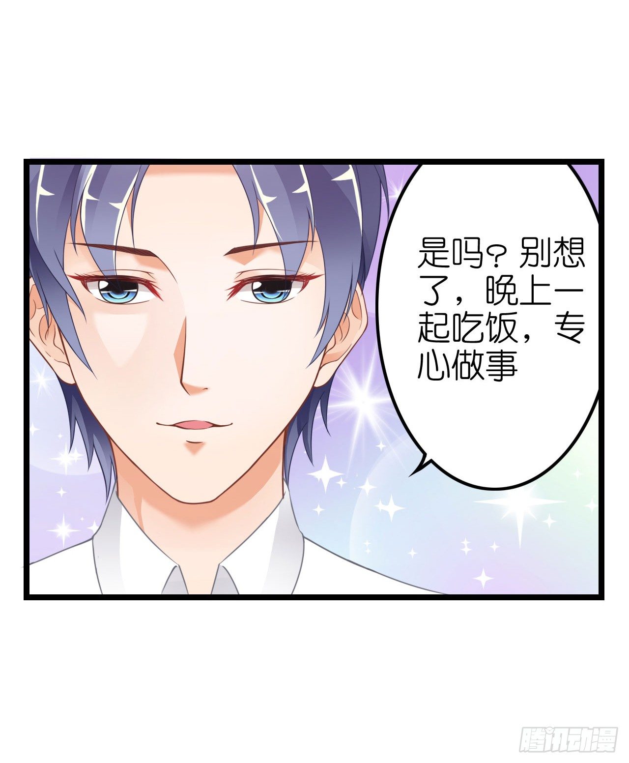 我要霸占你的吻韩漫全集-你想要更多也可以~无删减无遮挡章节图片 