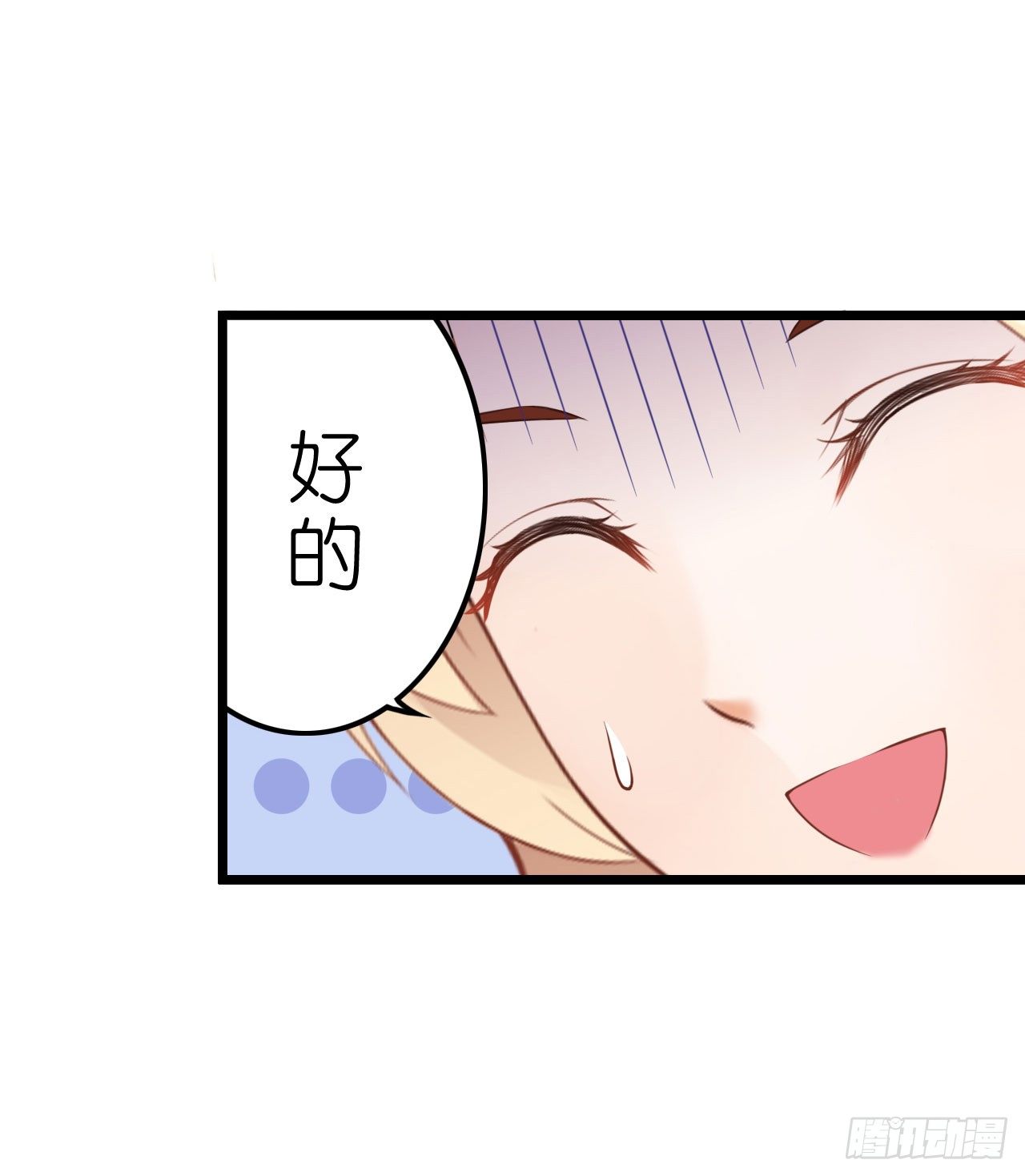 我要霸占你的吻韩漫全集-你想要更多也可以~无删减无遮挡章节图片 
