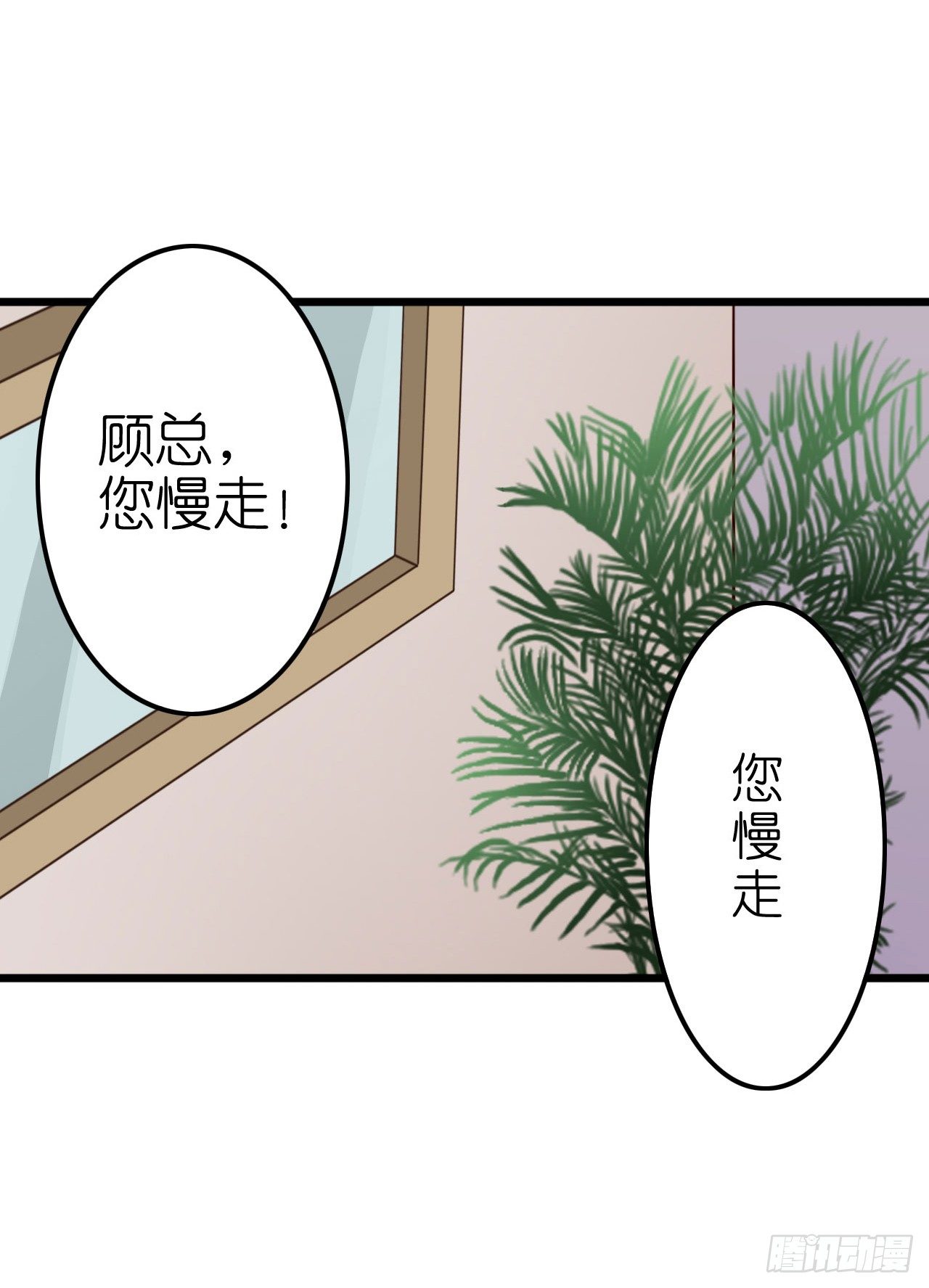 我要霸占你的吻韩漫全集-你想要更多也可以~无删减无遮挡章节图片 