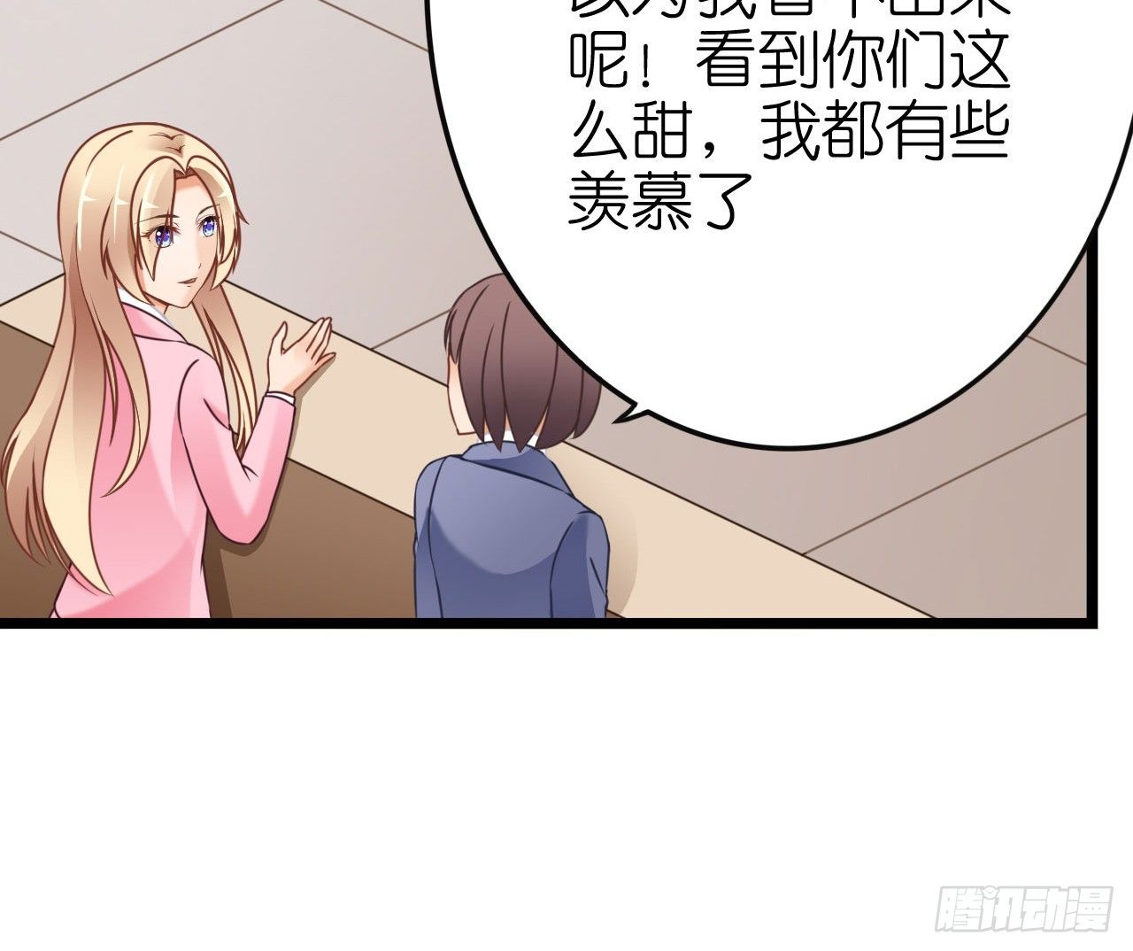 我要霸占你的吻韩漫全集-你想要更多也可以~无删减无遮挡章节图片 