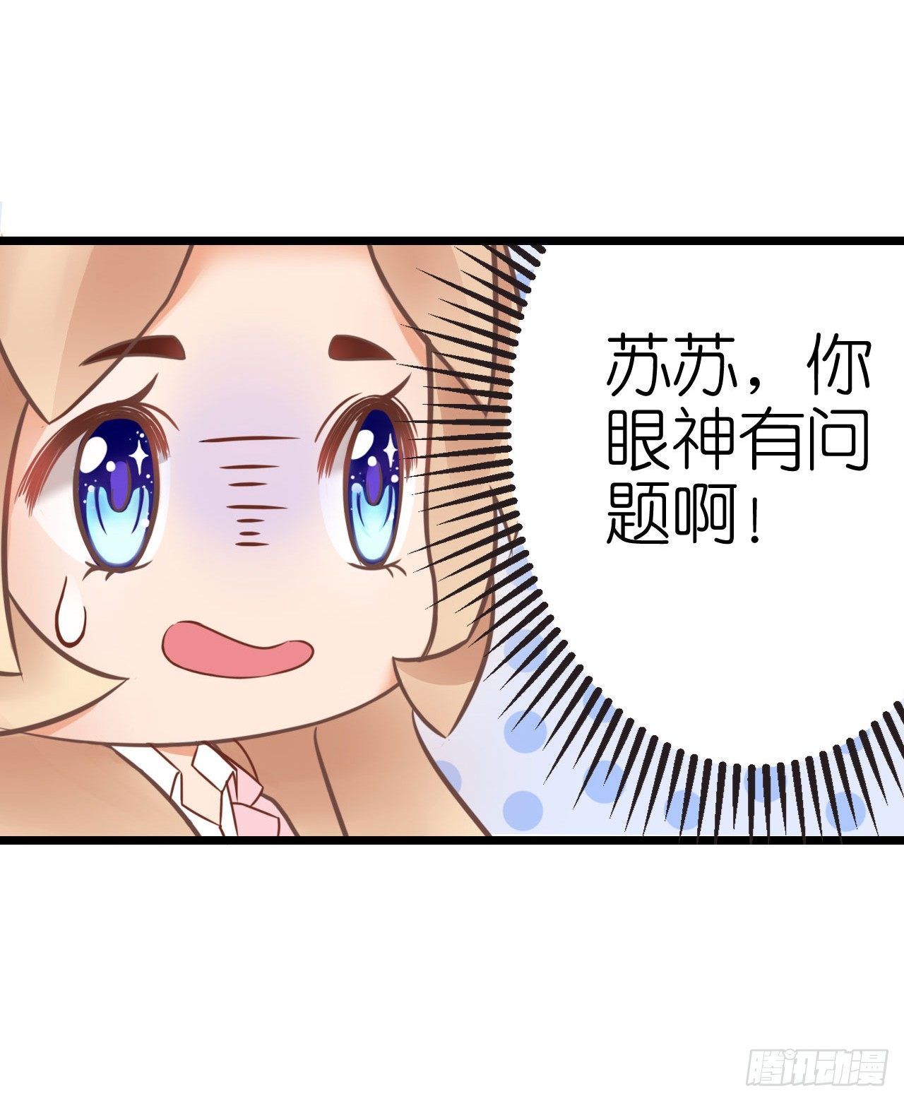我要霸占你的吻韩漫全集-你想要更多也可以~无删减无遮挡章节图片 