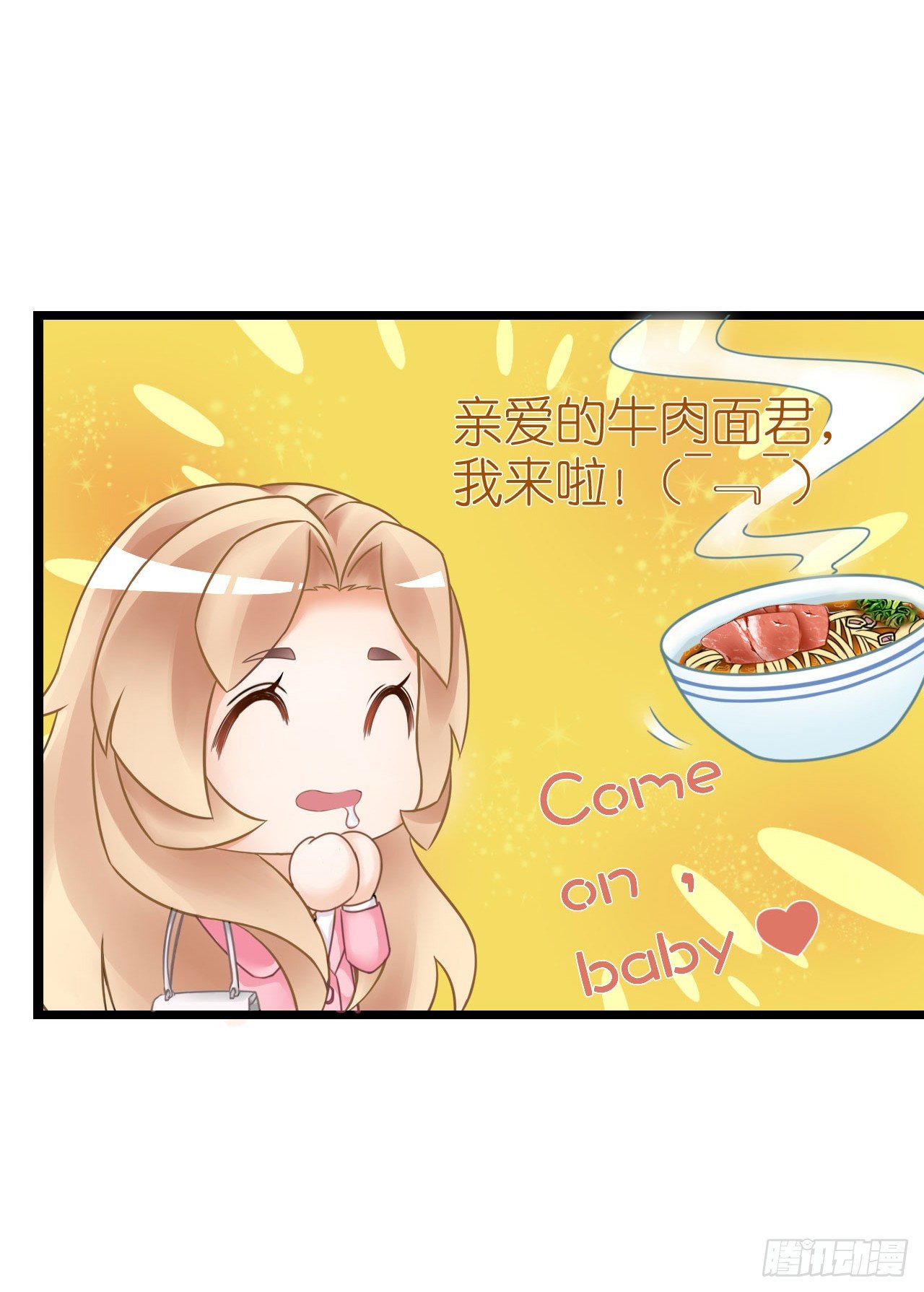 我要霸占你的吻韩漫全集-你想要更多也可以~无删减无遮挡章节图片 