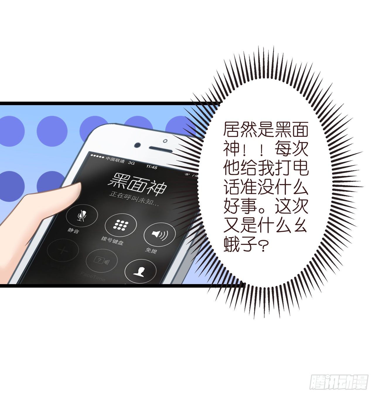 我要霸占你的吻韩漫全集-你想要更多也可以~无删减无遮挡章节图片 