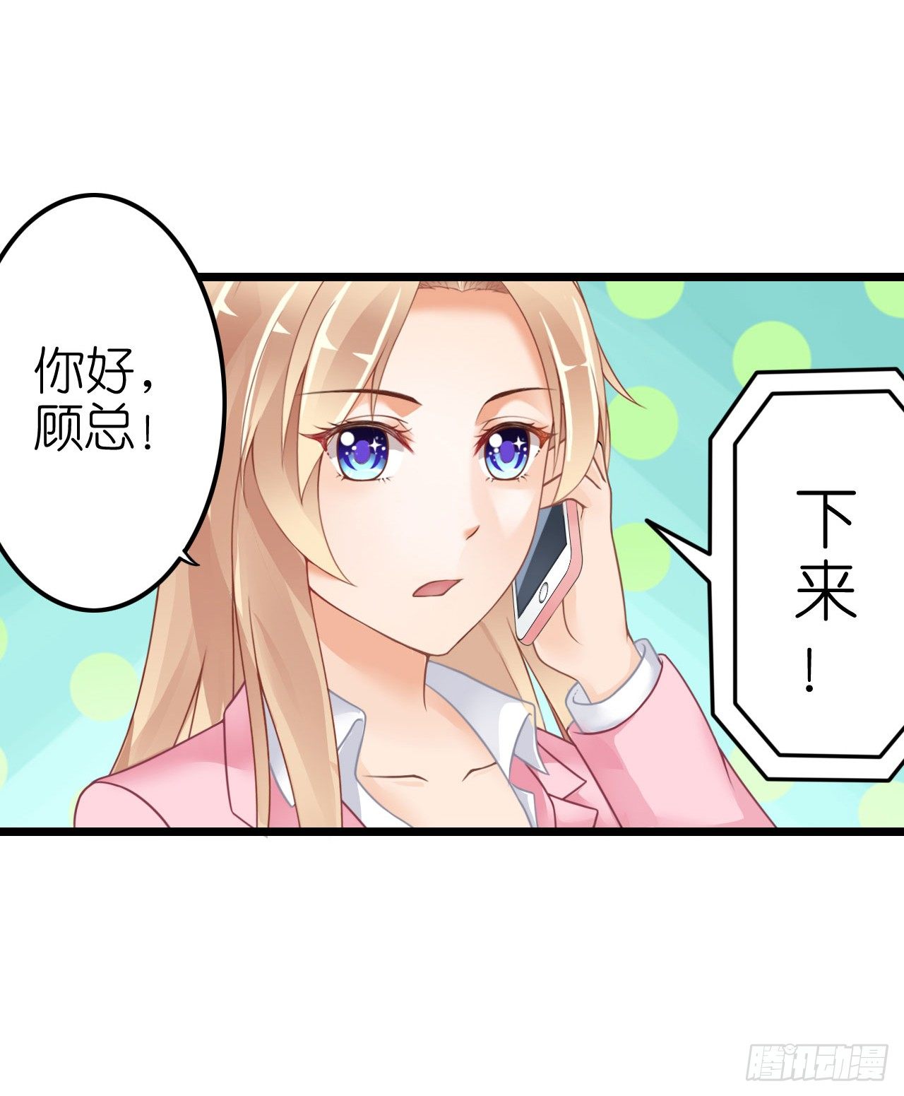 我要霸占你的吻韩漫全集-你想要更多也可以~无删减无遮挡章节图片 