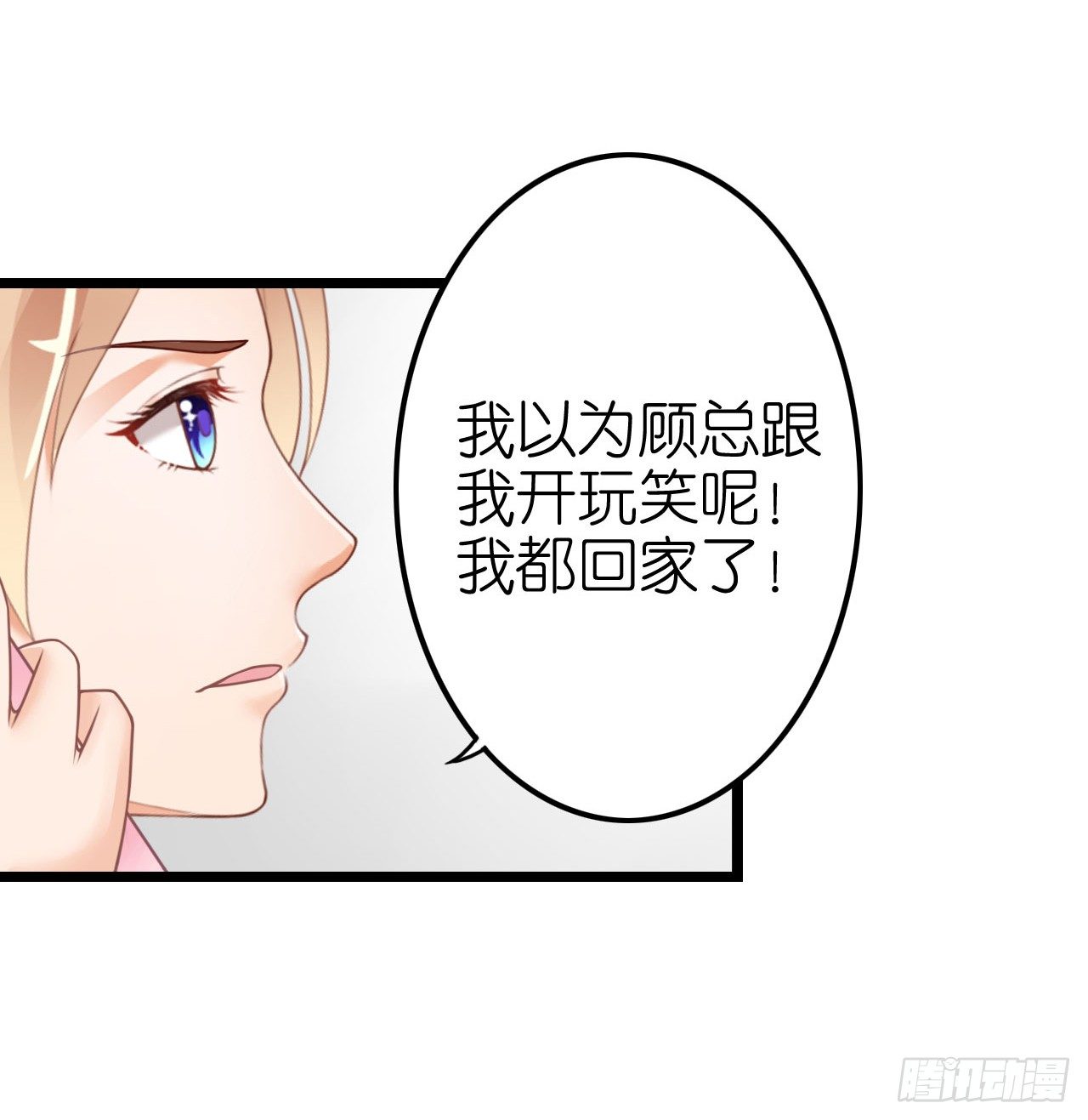 我要霸占你的吻韩漫全集-你想要更多也可以~无删减无遮挡章节图片 