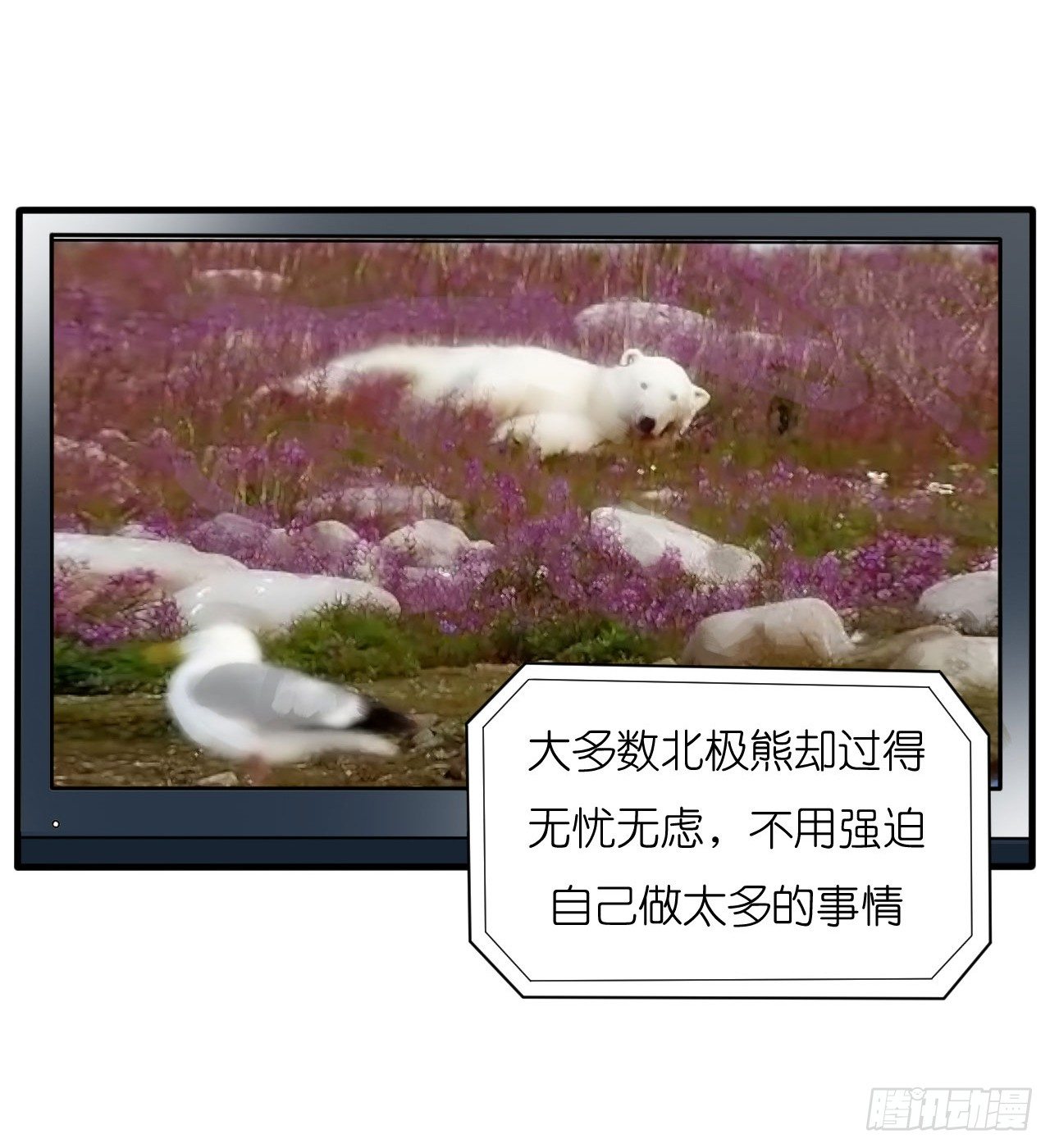 我要霸占你的吻韩漫全集-你想要更多也可以~无删减无遮挡章节图片 