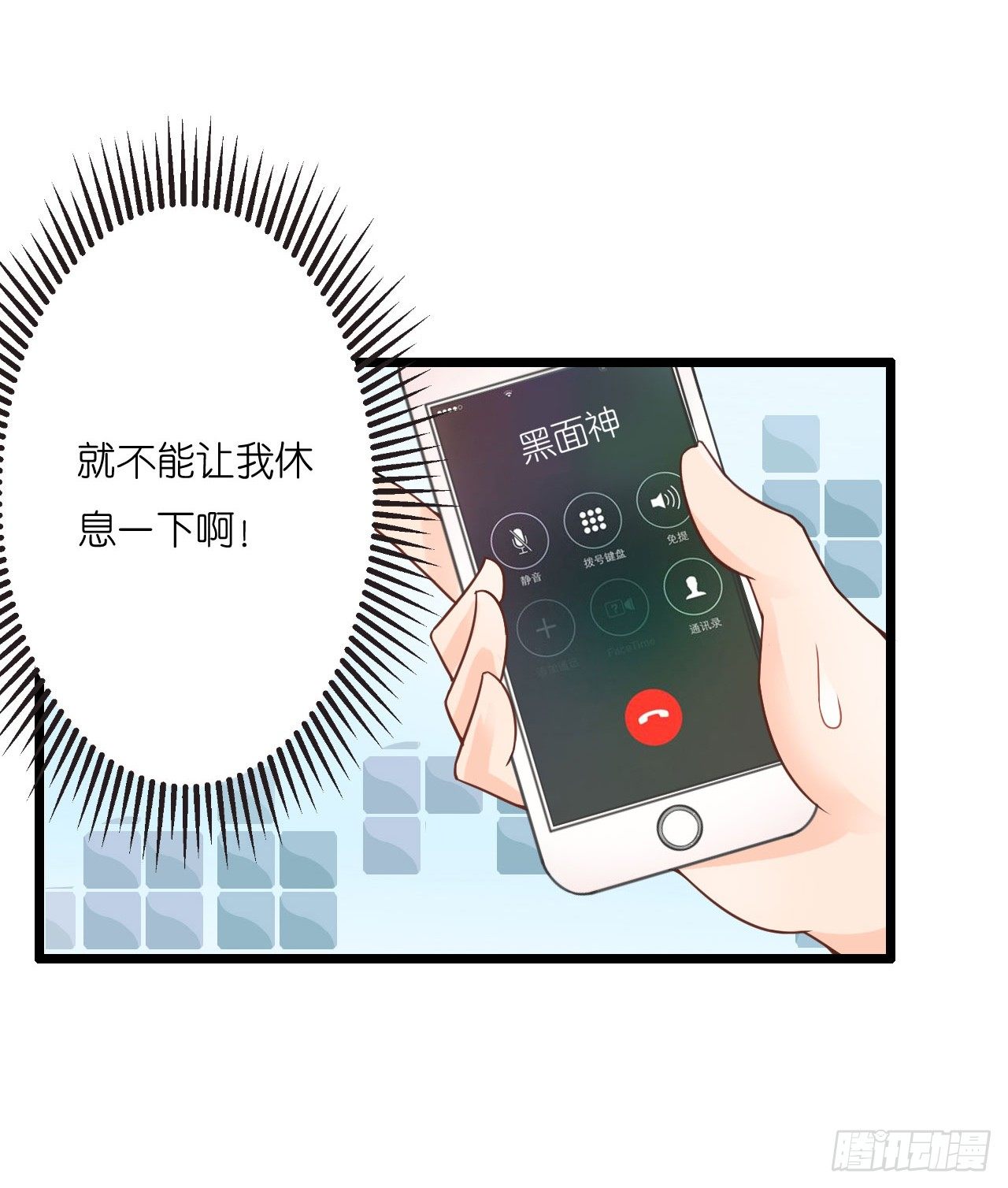 我要霸占你的吻韩漫全集-你想要更多也可以~无删减无遮挡章节图片 