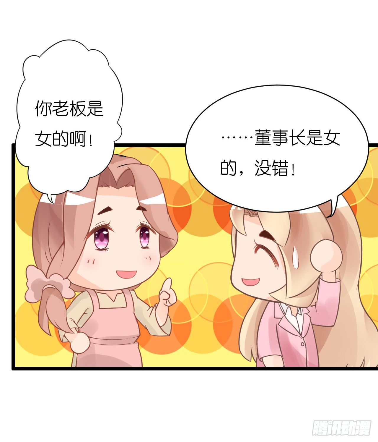 我要霸占你的吻韩漫全集-你想要更多也可以~无删减无遮挡章节图片 