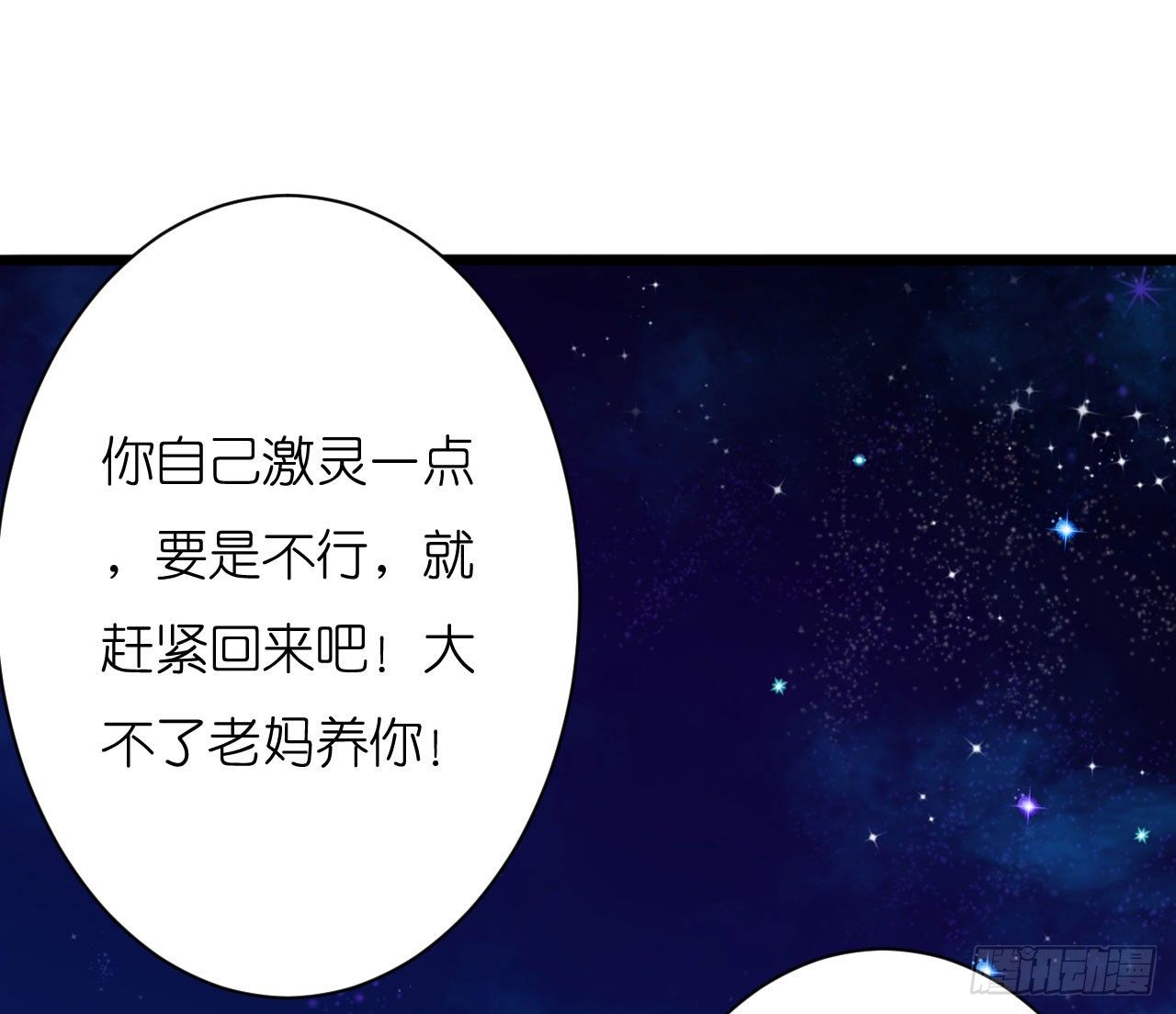 我要霸占你的吻韩漫全集-你想要更多也可以~无删减无遮挡章节图片 