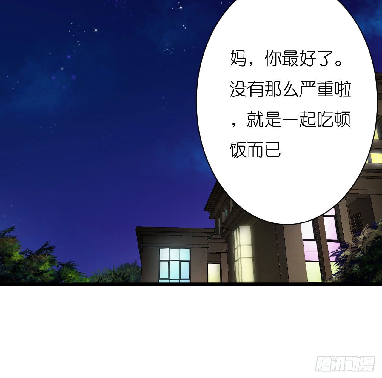 我要霸占你的吻韩漫全集-你想要更多也可以~无删减无遮挡章节图片 