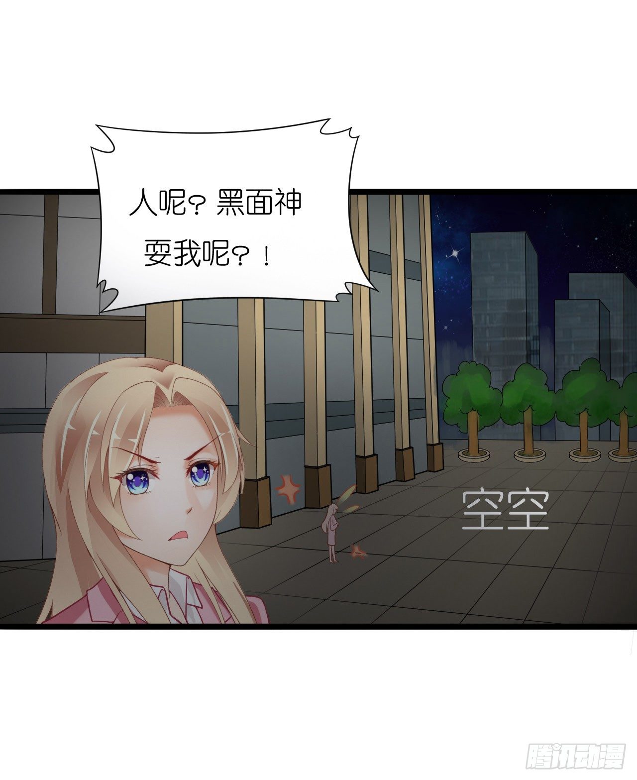 我要霸占你的吻韩漫全集-你想要更多也可以~无删减无遮挡章节图片 
