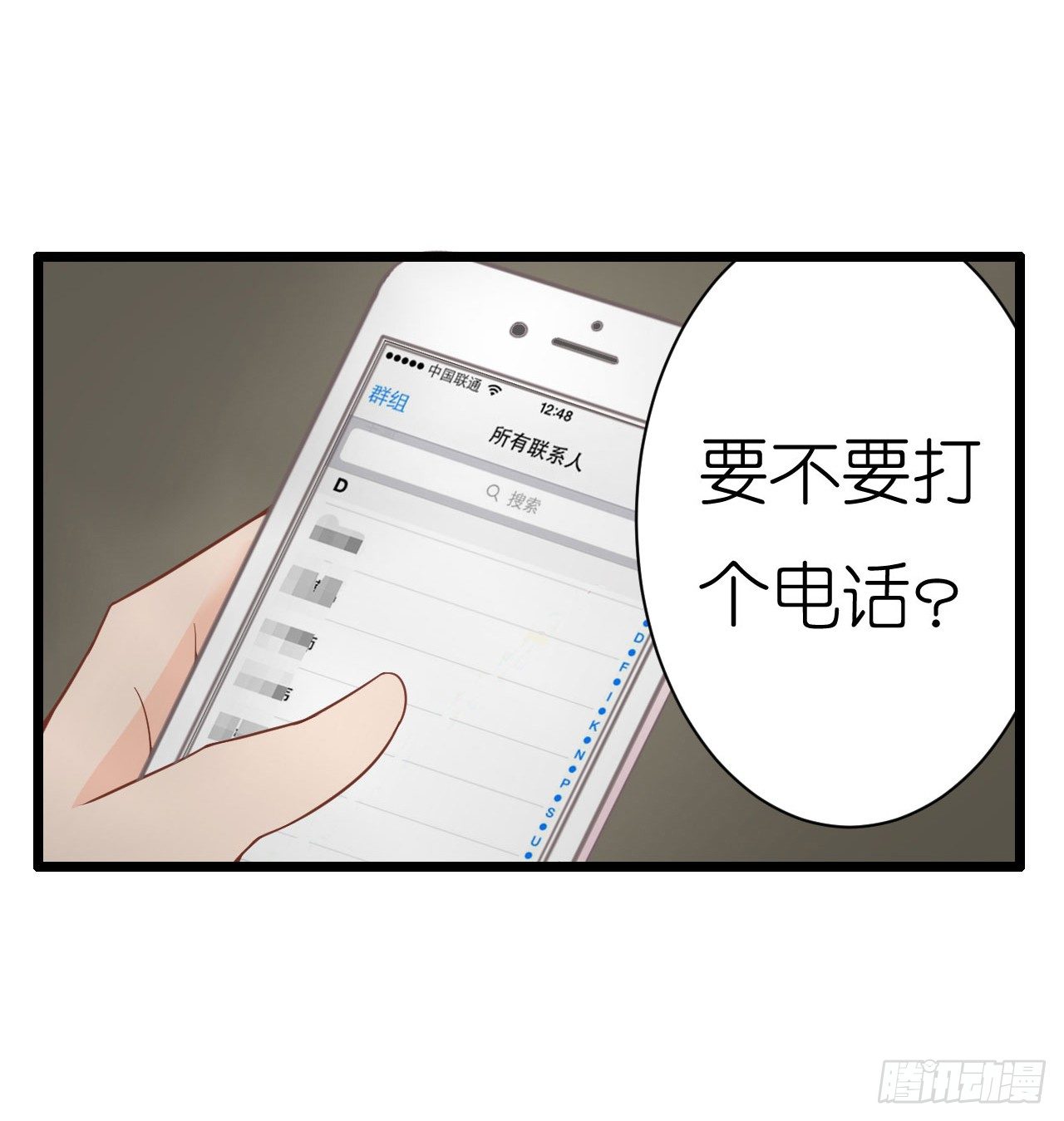 我要霸占你的吻韩漫全集-你想要更多也可以~无删减无遮挡章节图片 