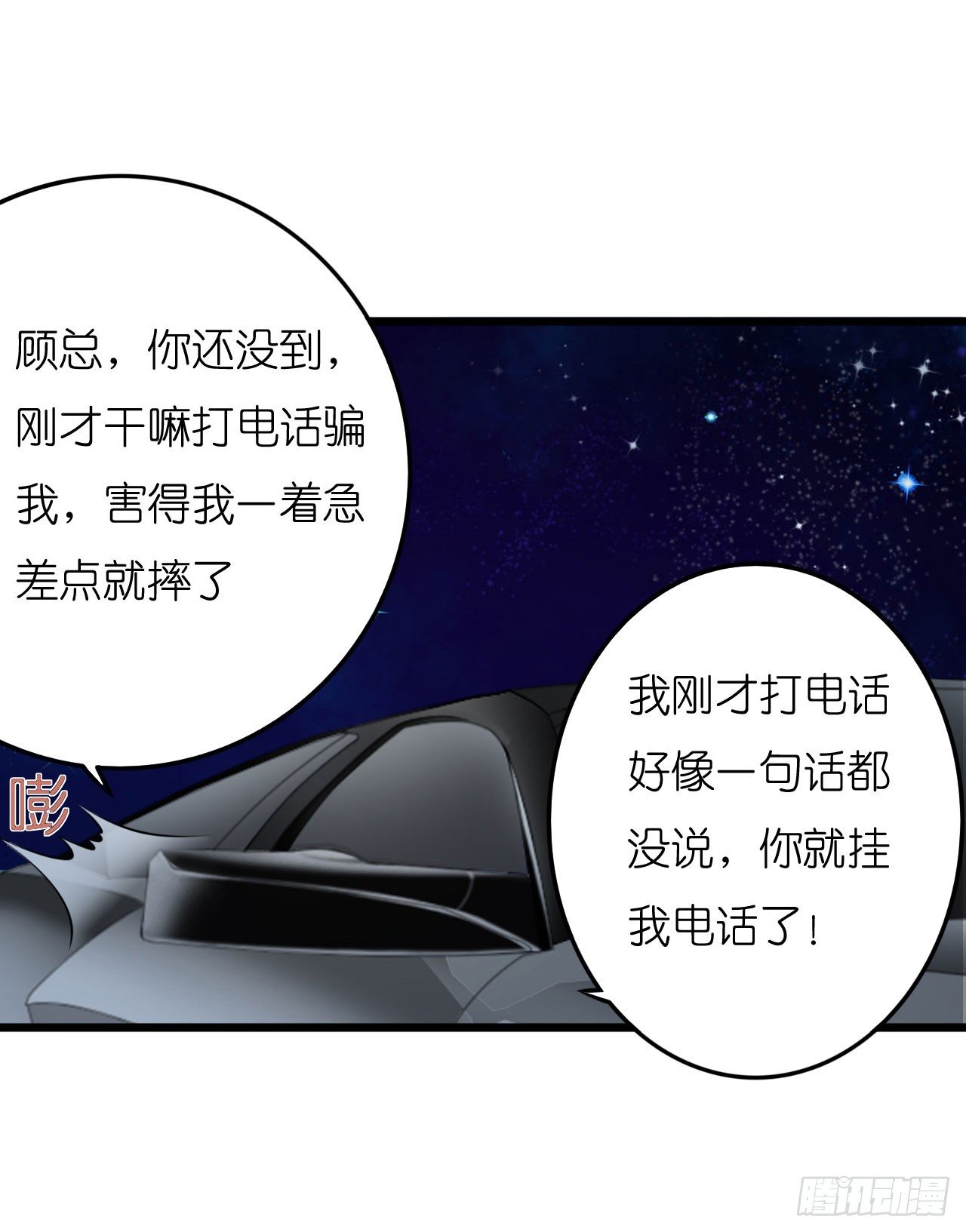 我要霸占你的吻韩漫全集-你想要更多也可以~无删减无遮挡章节图片 