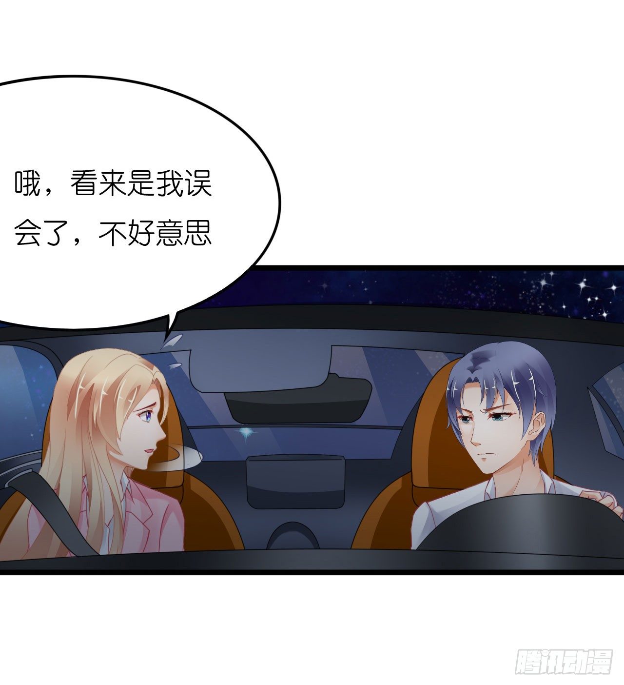 我要霸占你的吻韩漫全集-你想要更多也可以~无删减无遮挡章节图片 