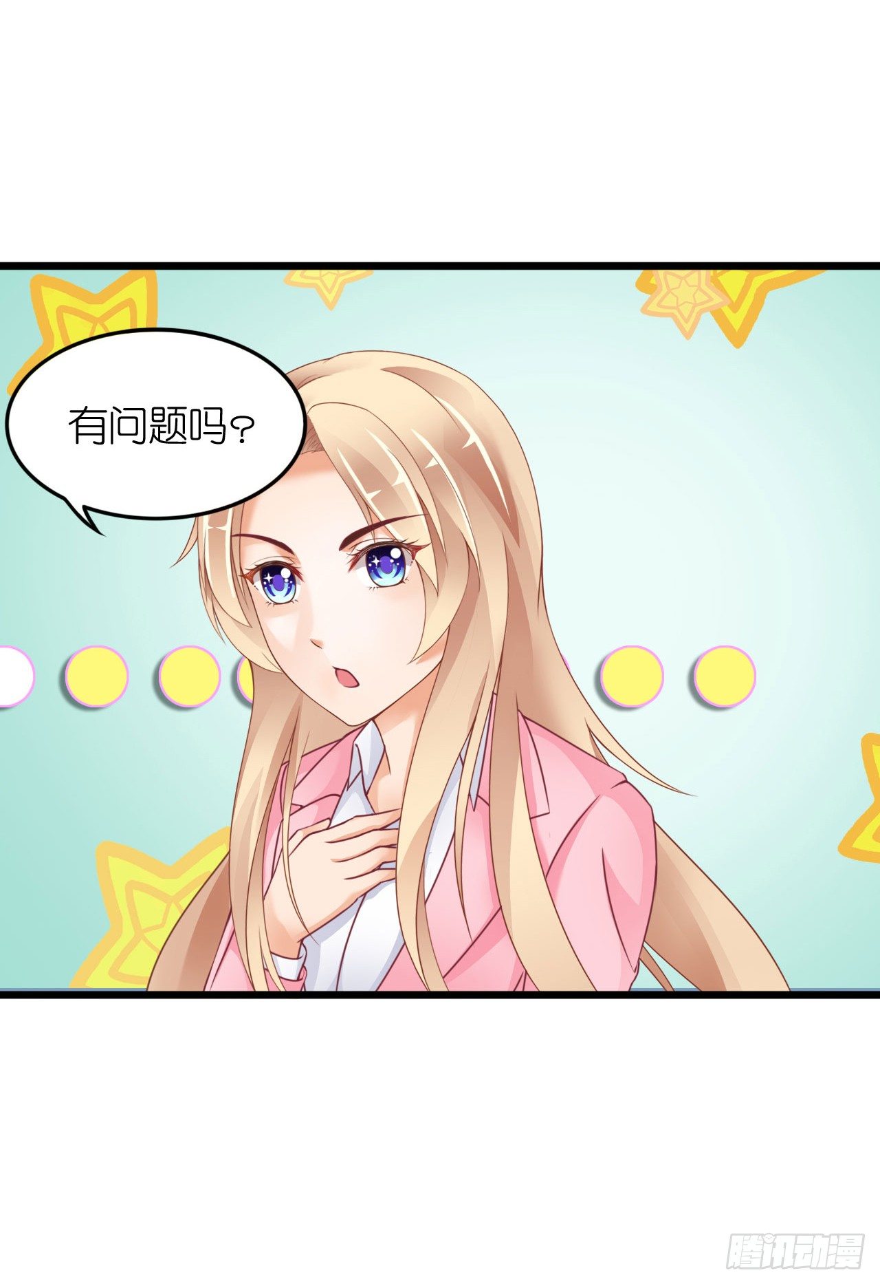 我要霸占你的吻韩漫全集-你想要更多也可以~无删减无遮挡章节图片 