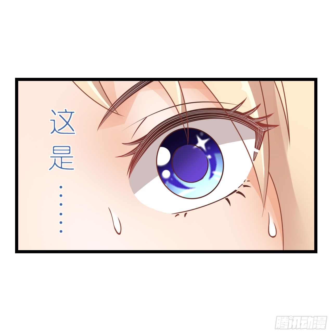我要霸占你的吻韩漫全集-你想要更多也可以~无删减无遮挡章节图片 