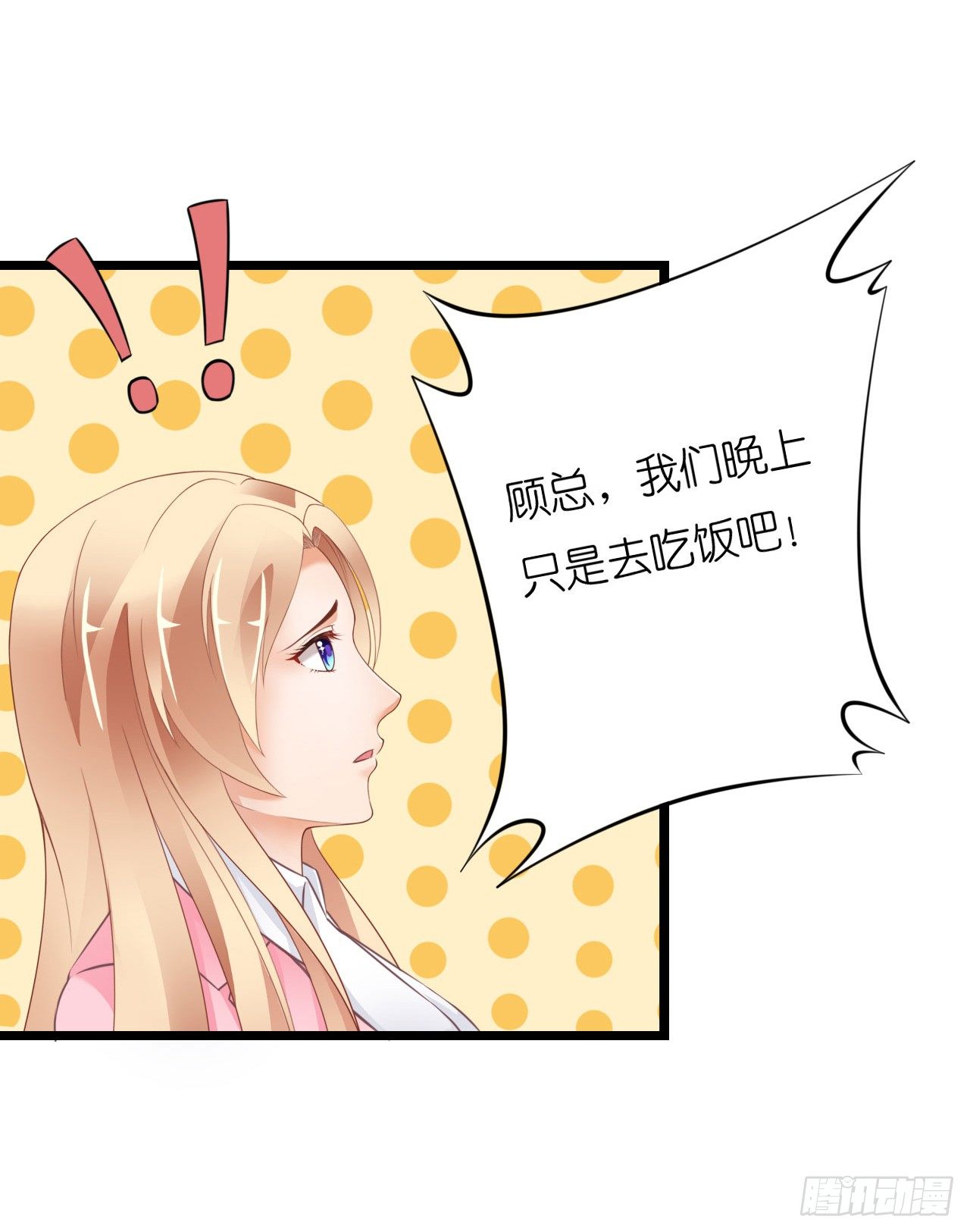 我要霸占你的吻韩漫全集-你想要更多也可以~无删减无遮挡章节图片 