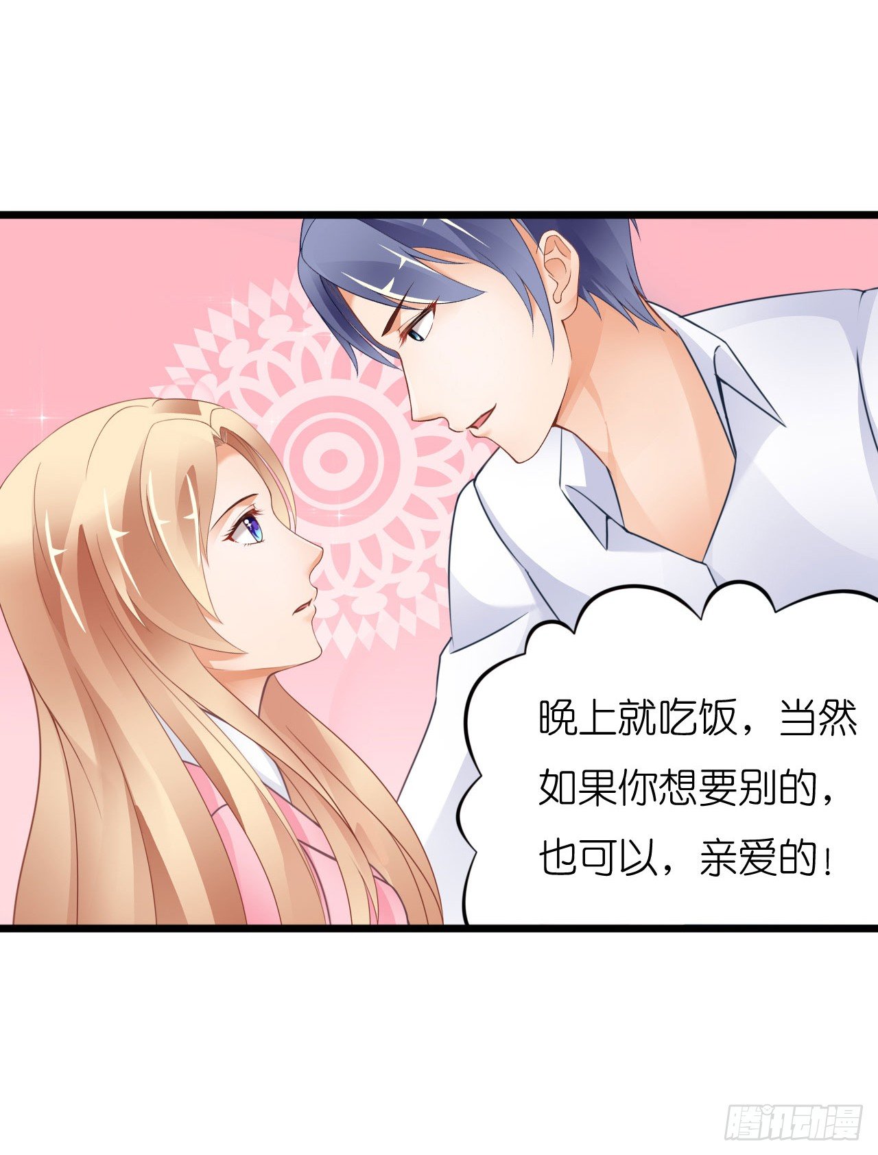 我要霸占你的吻韩漫全集-你想要更多也可以~无删减无遮挡章节图片 