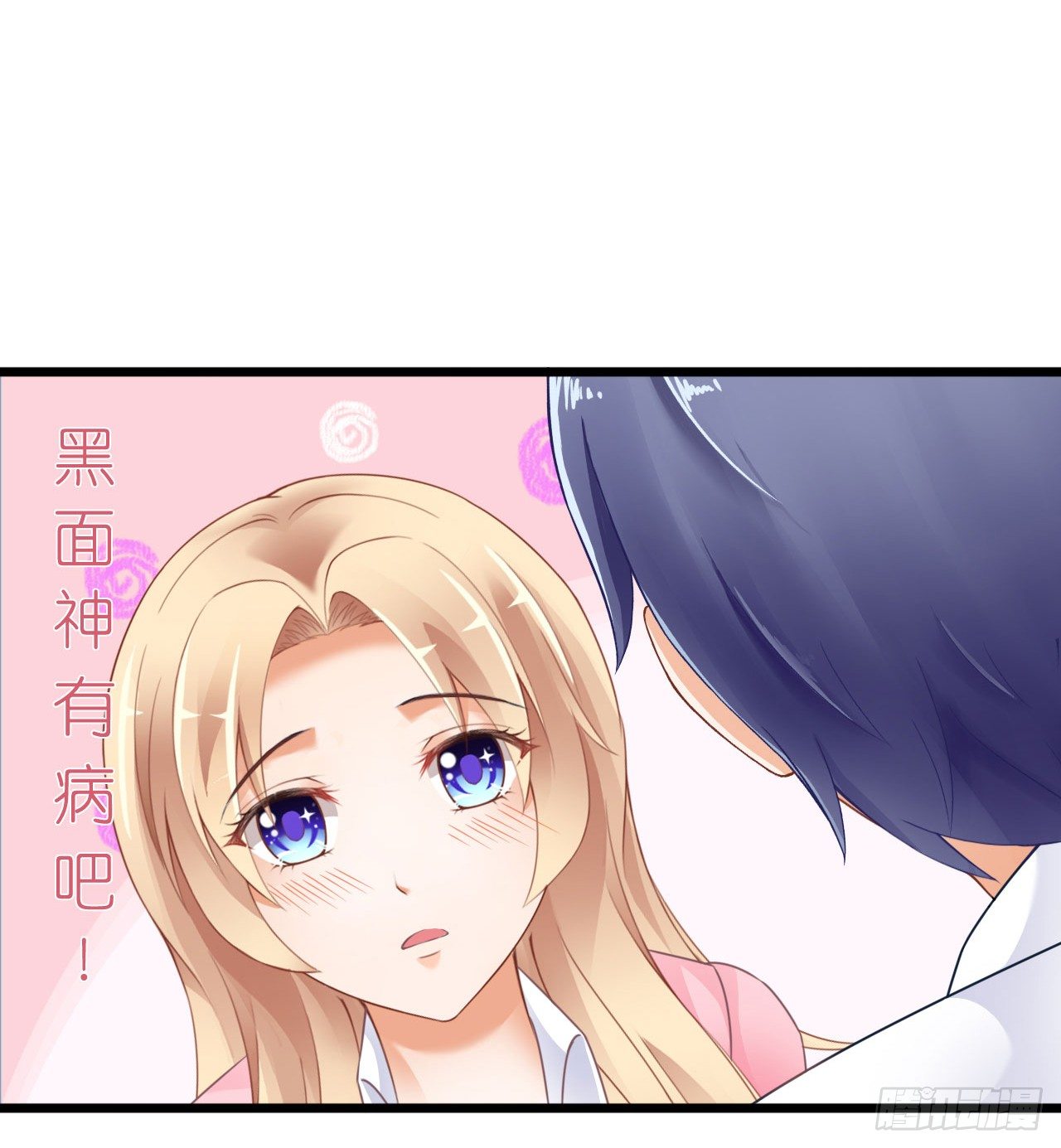 我要霸占你的吻韩漫全集-你想要更多也可以~无删减无遮挡章节图片 