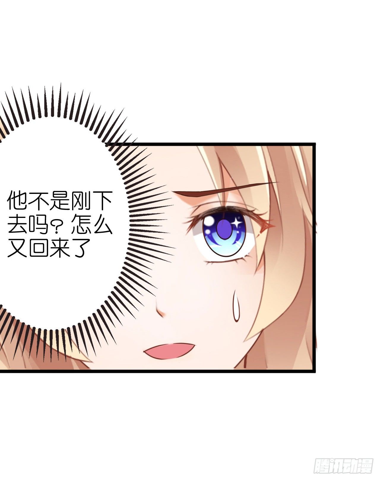 我要霸占你的吻韩漫全集-你想要更多也可以~无删减无遮挡章节图片 