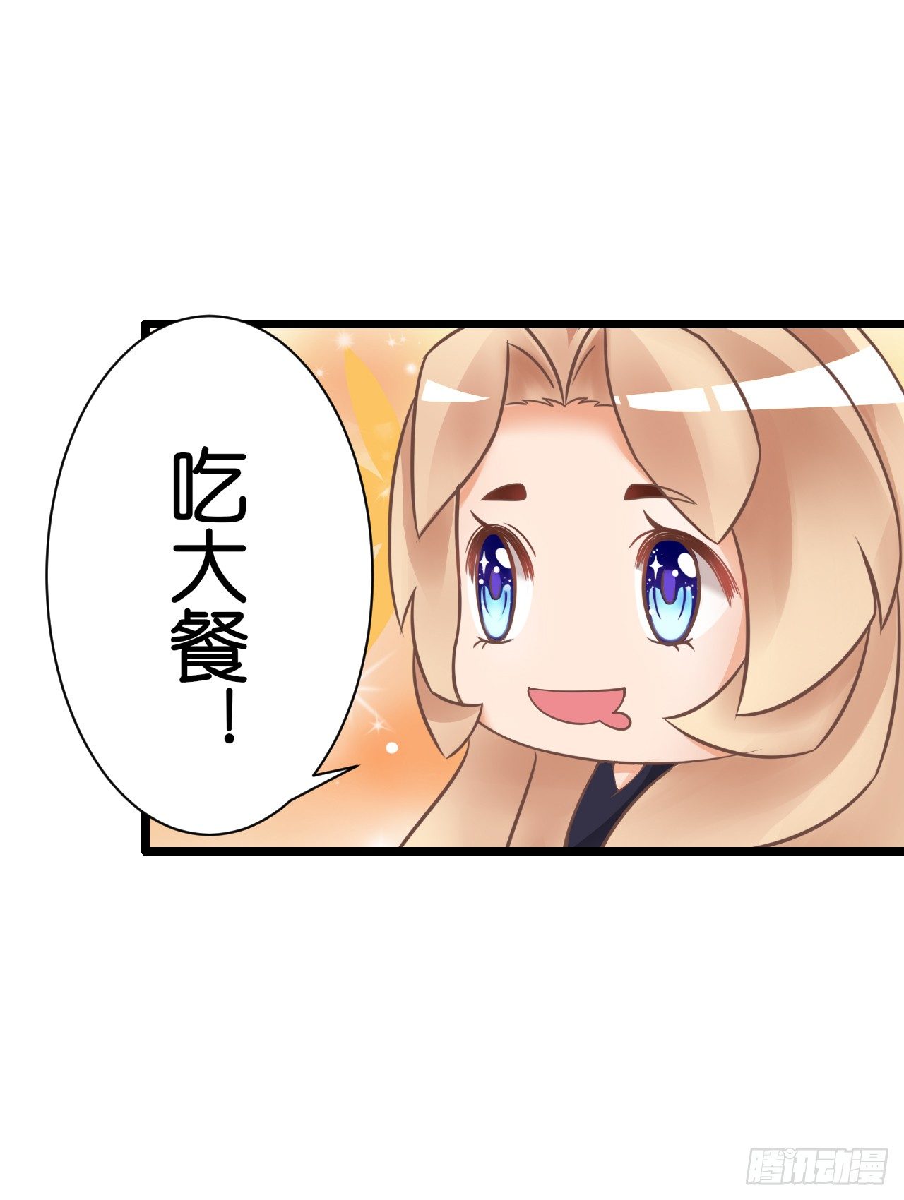 我要霸占你的吻韩漫全集-他来带我吃大餐无删减无遮挡章节图片 
