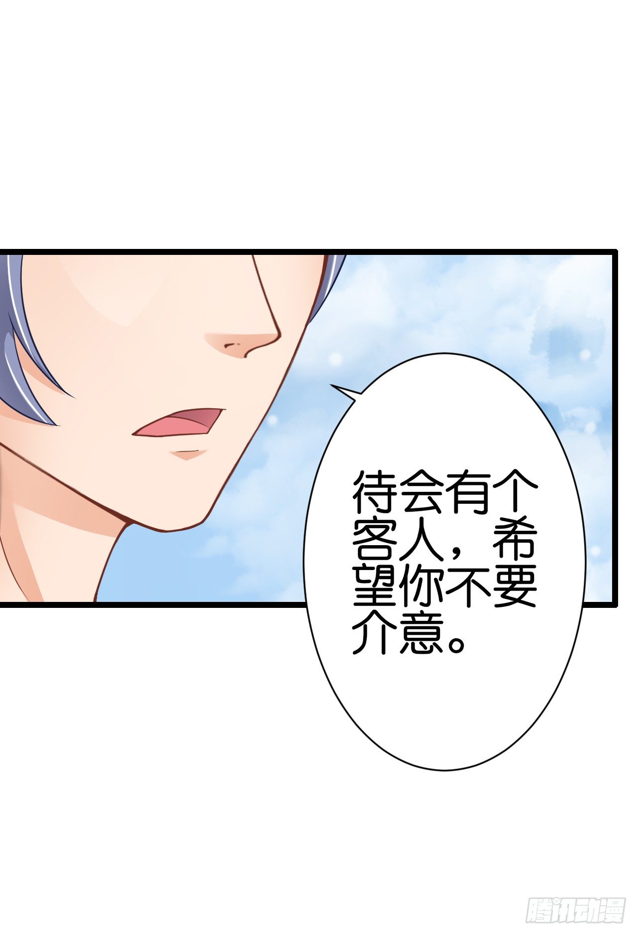 我要霸占你的吻韩漫全集-他来带我吃大餐无删减无遮挡章节图片 