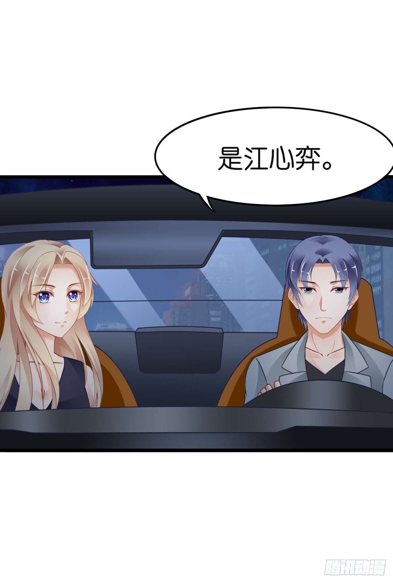 我要霸占你的吻韩漫全集-他来带我吃大餐无删减无遮挡章节图片 