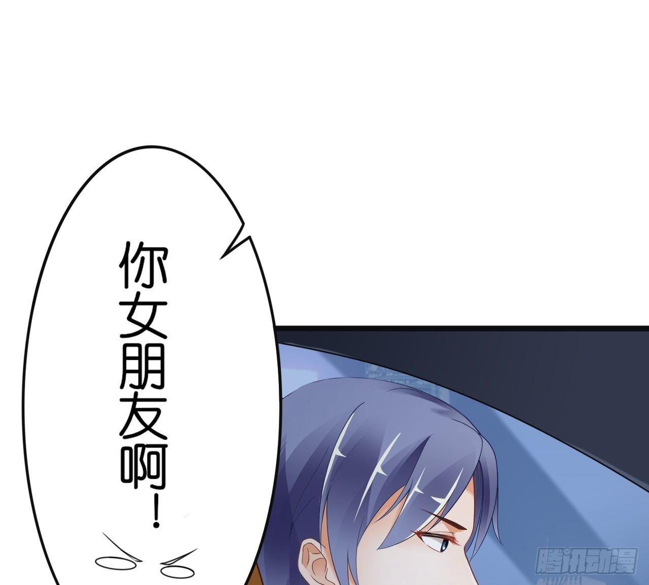 我要霸占你的吻韩漫全集-他来带我吃大餐无删减无遮挡章节图片 