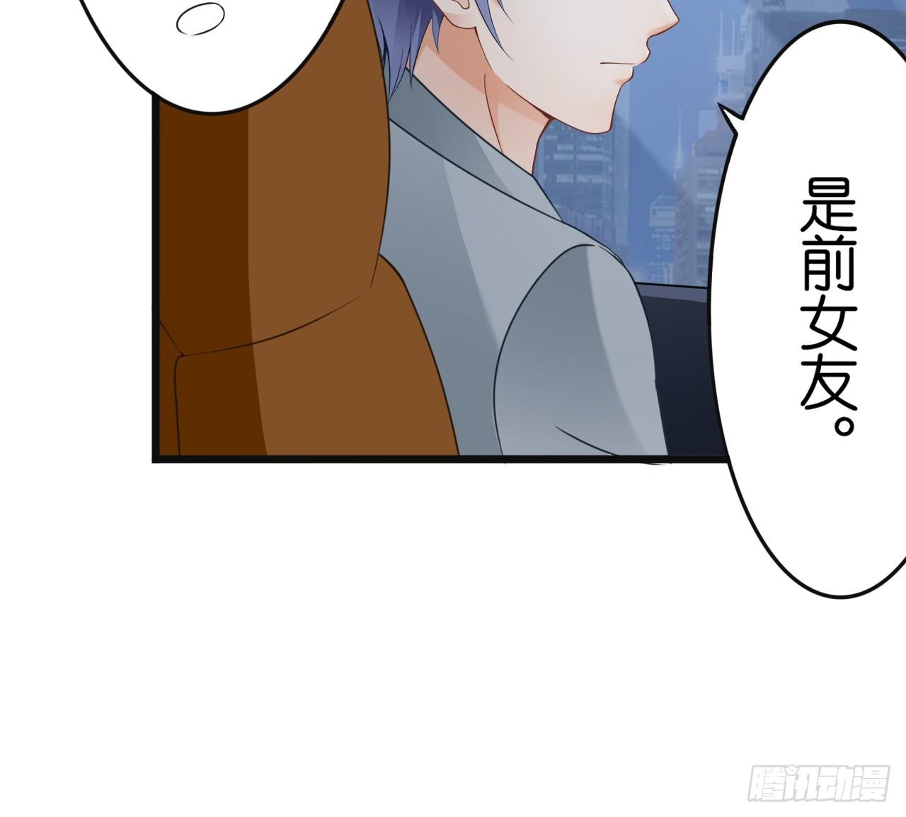 我要霸占你的吻韩漫全集-他来带我吃大餐无删减无遮挡章节图片 