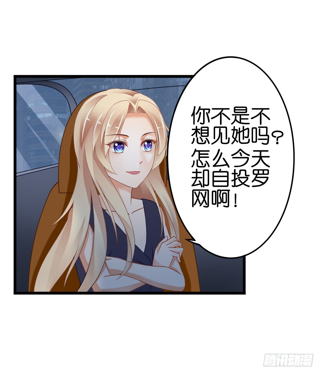 我要霸占你的吻韩漫全集-他来带我吃大餐无删减无遮挡章节图片 