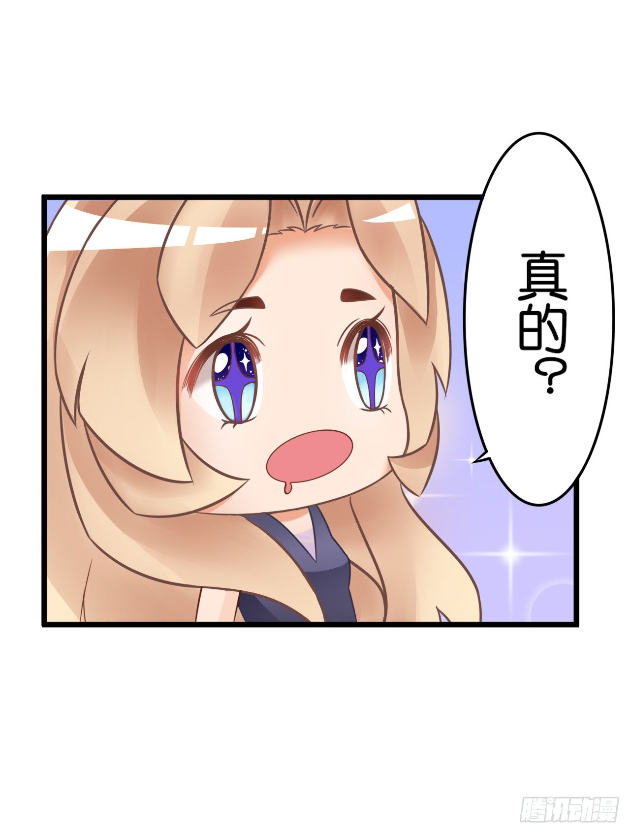 我要霸占你的吻韩漫全集-他来带我吃大餐无删减无遮挡章节图片 