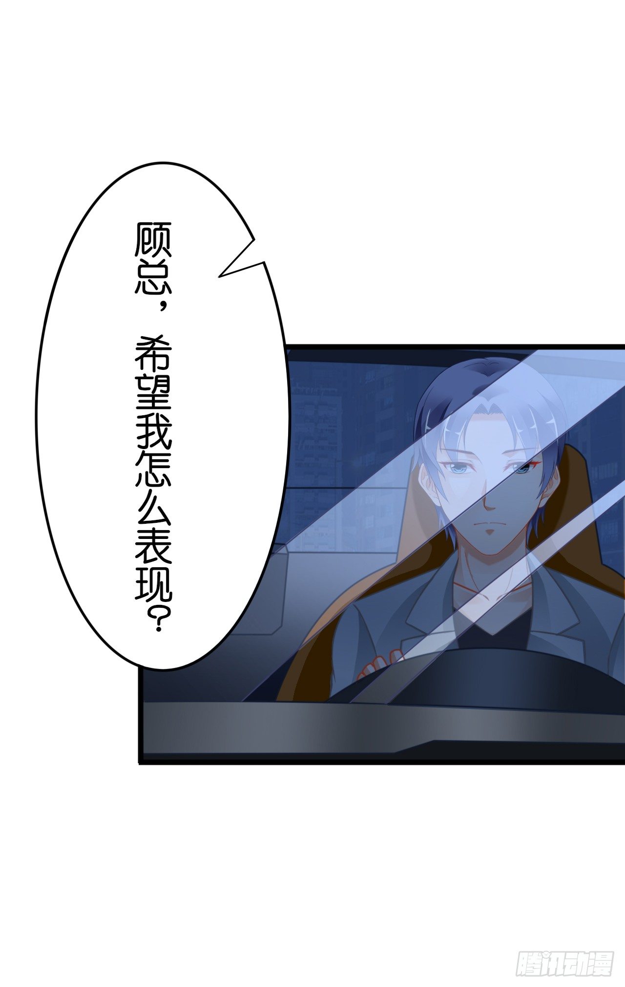我要霸占你的吻韩漫全集-他来带我吃大餐无删减无遮挡章节图片 