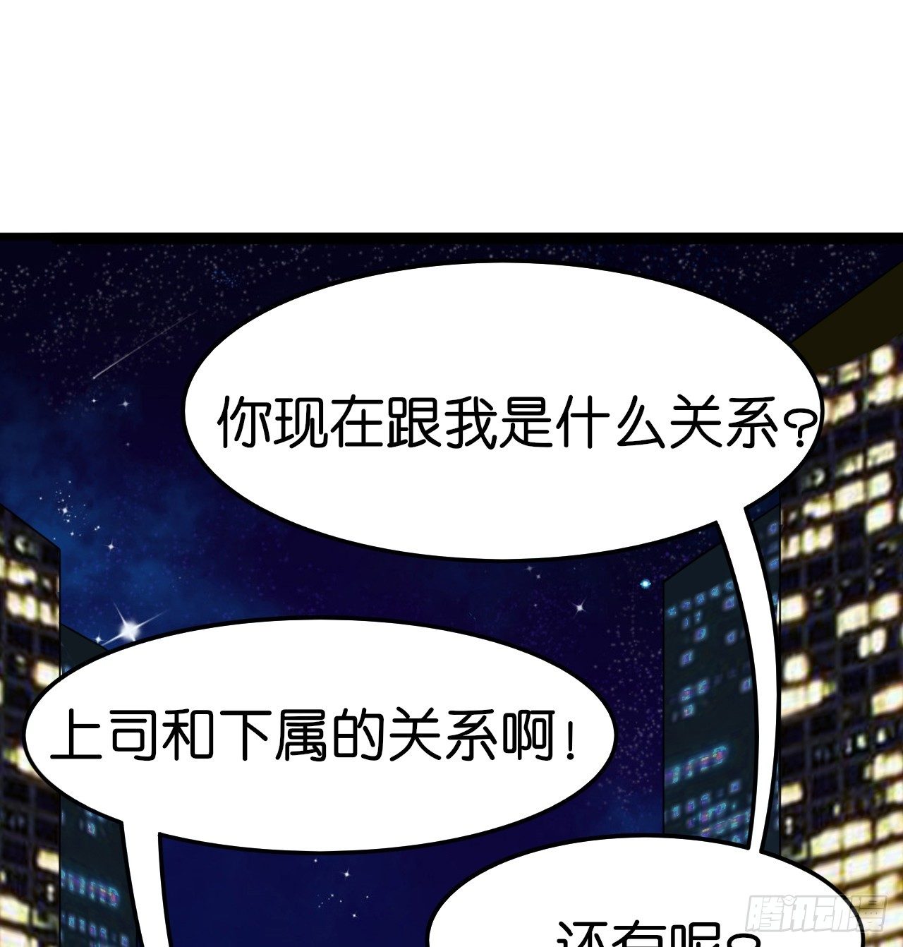 我要霸占你的吻韩漫全集-他来带我吃大餐无删减无遮挡章节图片 