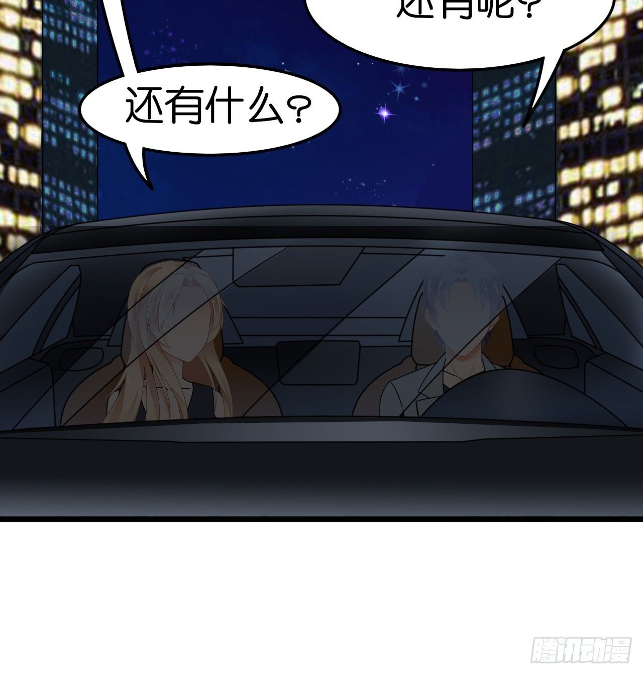 我要霸占你的吻韩漫全集-他来带我吃大餐无删减无遮挡章节图片 