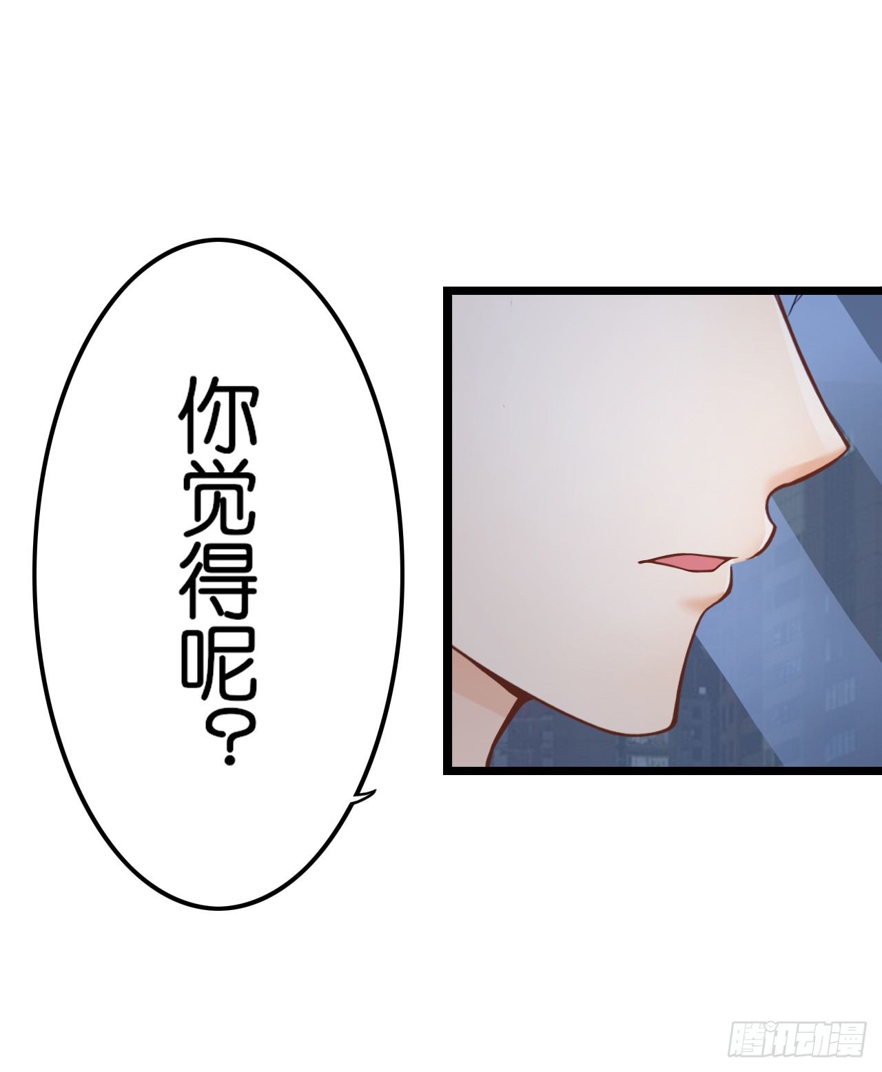我要霸占你的吻韩漫全集-他来带我吃大餐无删减无遮挡章节图片 