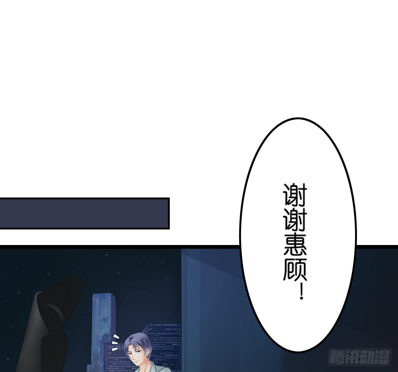 我要霸占你的吻韩漫全集-他来带我吃大餐无删减无遮挡章节图片 