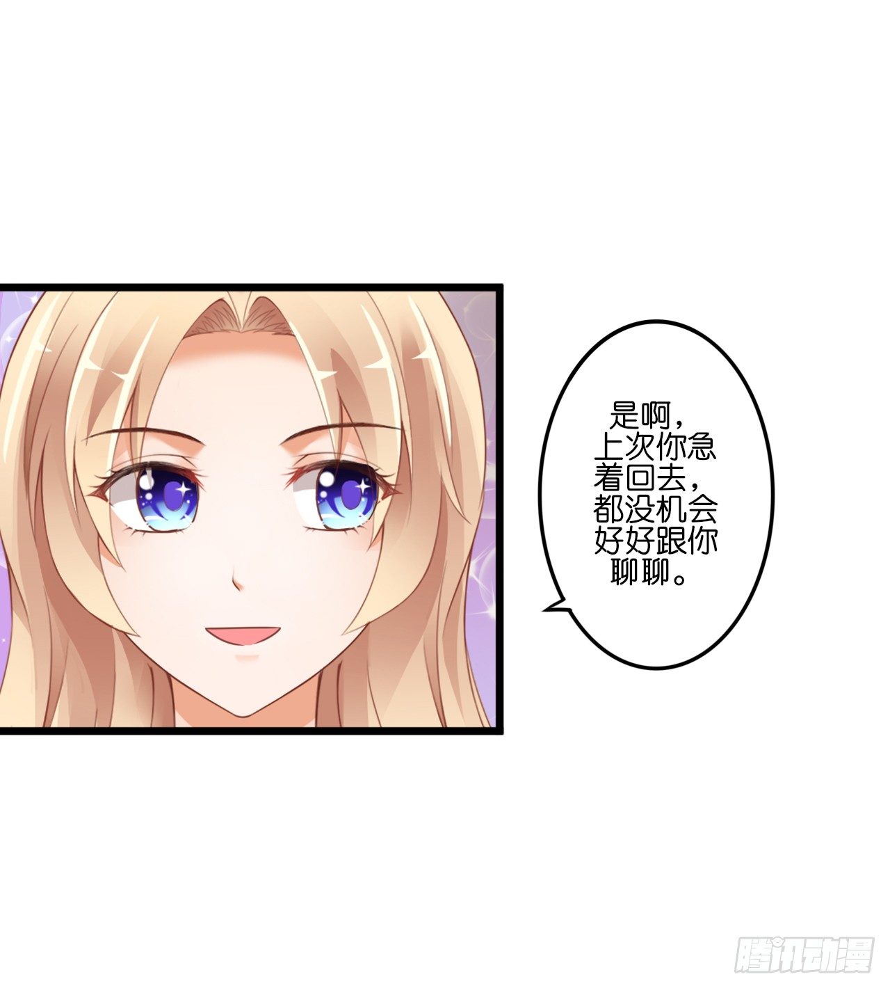 我要霸占你的吻韩漫全集-他来带我吃大餐无删减无遮挡章节图片 