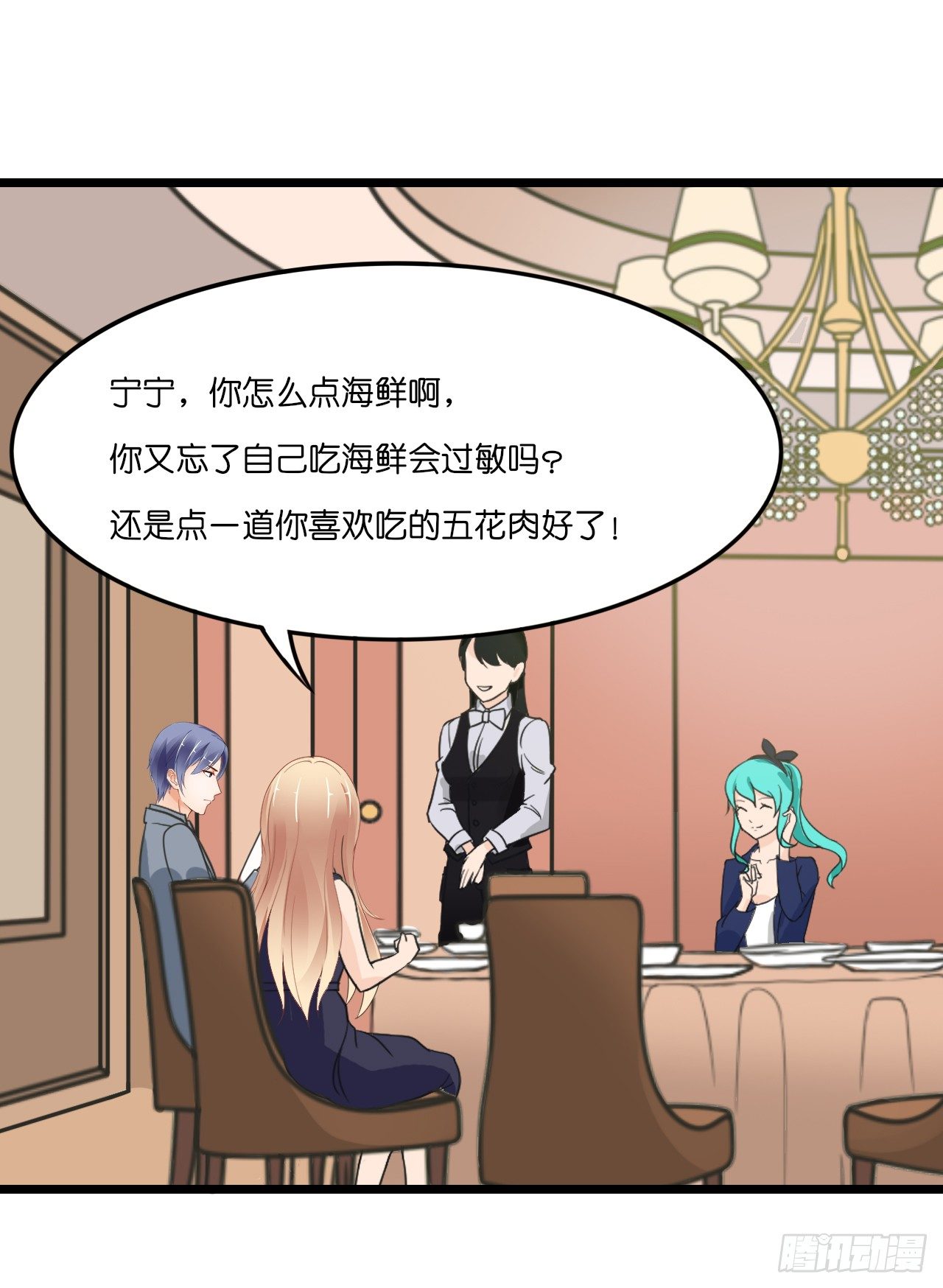 我要霸占你的吻韩漫全集-他来带我吃大餐无删减无遮挡章节图片 
