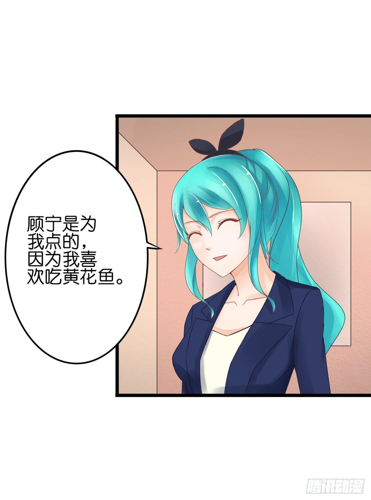 我要霸占你的吻韩漫全集-他来带我吃大餐无删减无遮挡章节图片 
