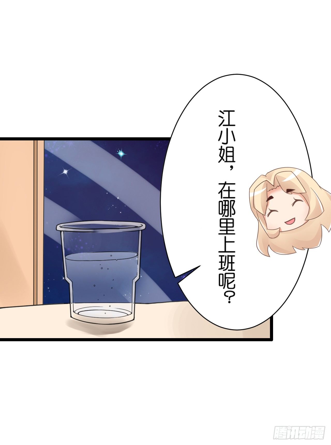 我要霸占你的吻韩漫全集-他来带我吃大餐无删减无遮挡章节图片 