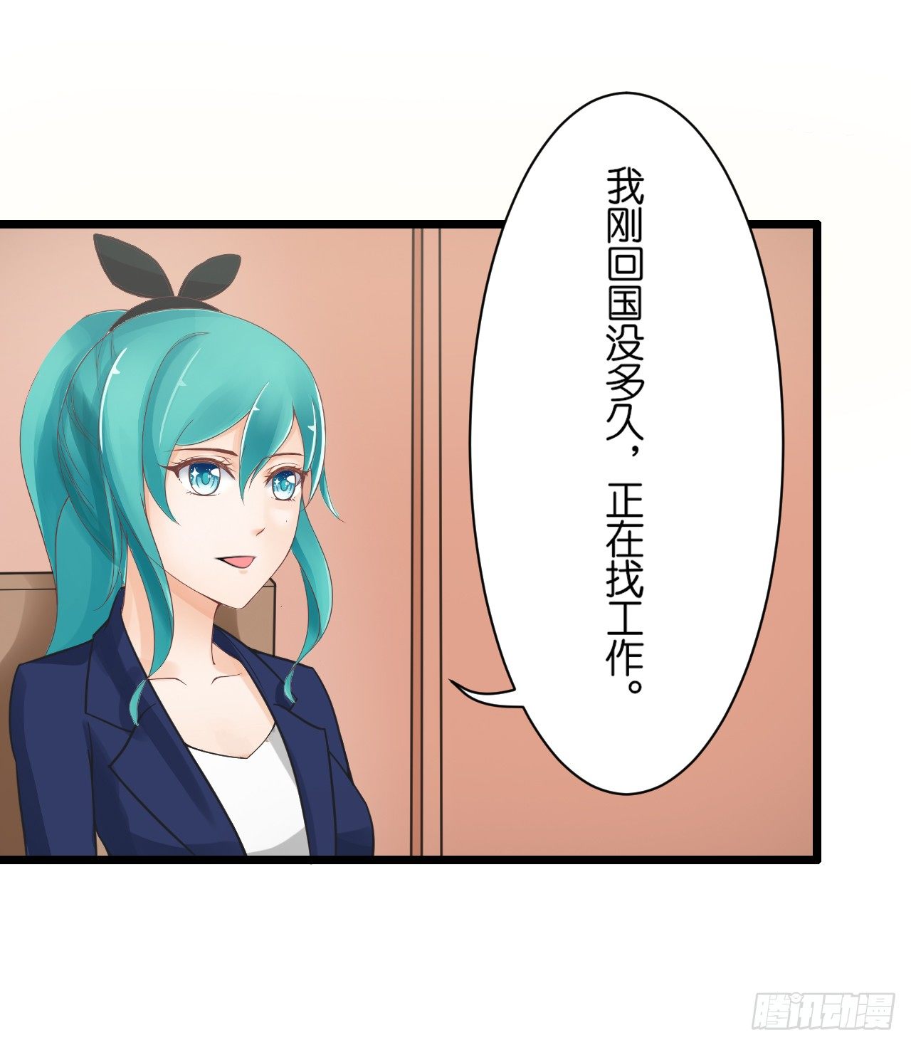我要霸占你的吻韩漫全集-他来带我吃大餐无删减无遮挡章节图片 