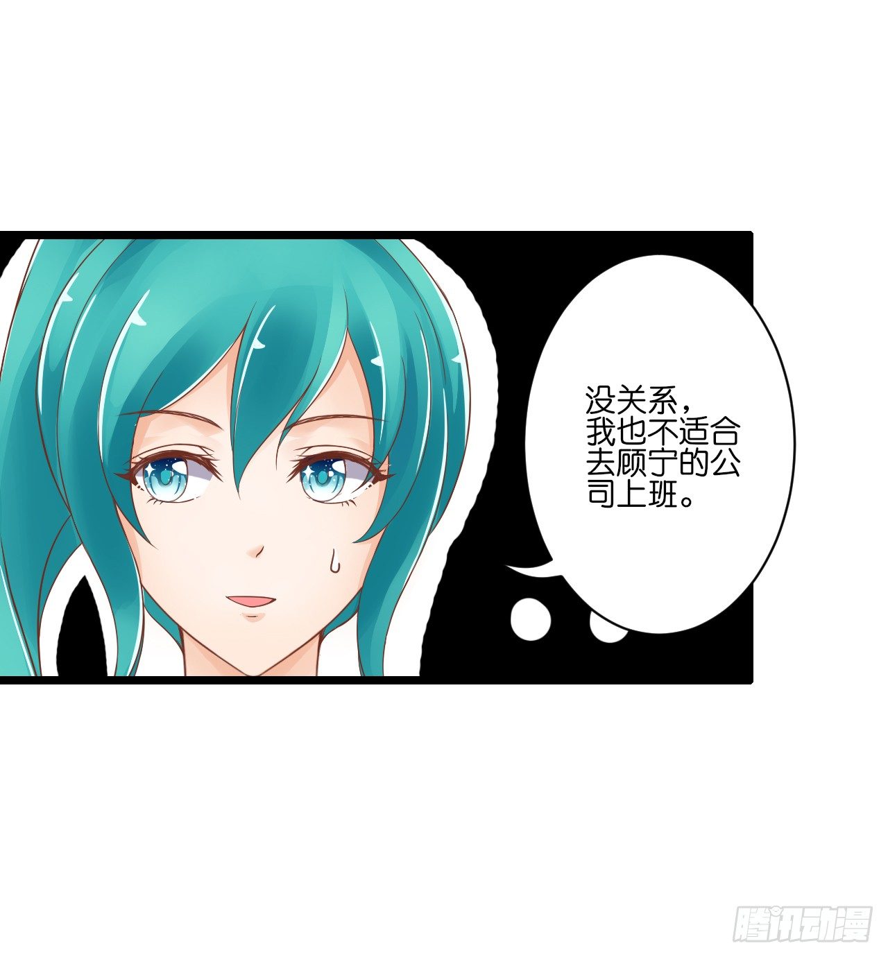 我要霸占你的吻韩漫全集-他来带我吃大餐无删减无遮挡章节图片 