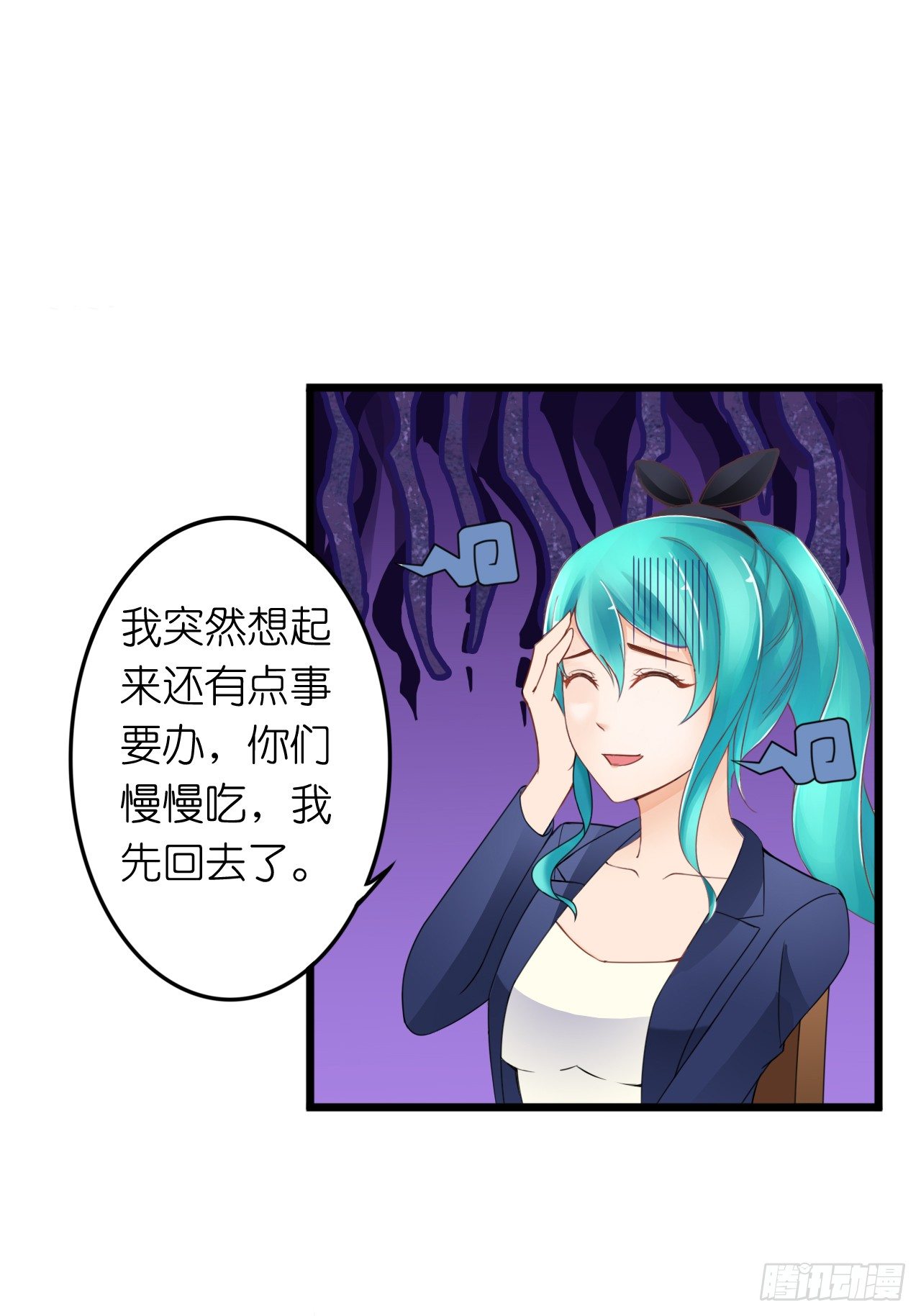 我要霸占你的吻韩漫全集-其人之道还其人之身？无删减无遮挡章节图片 