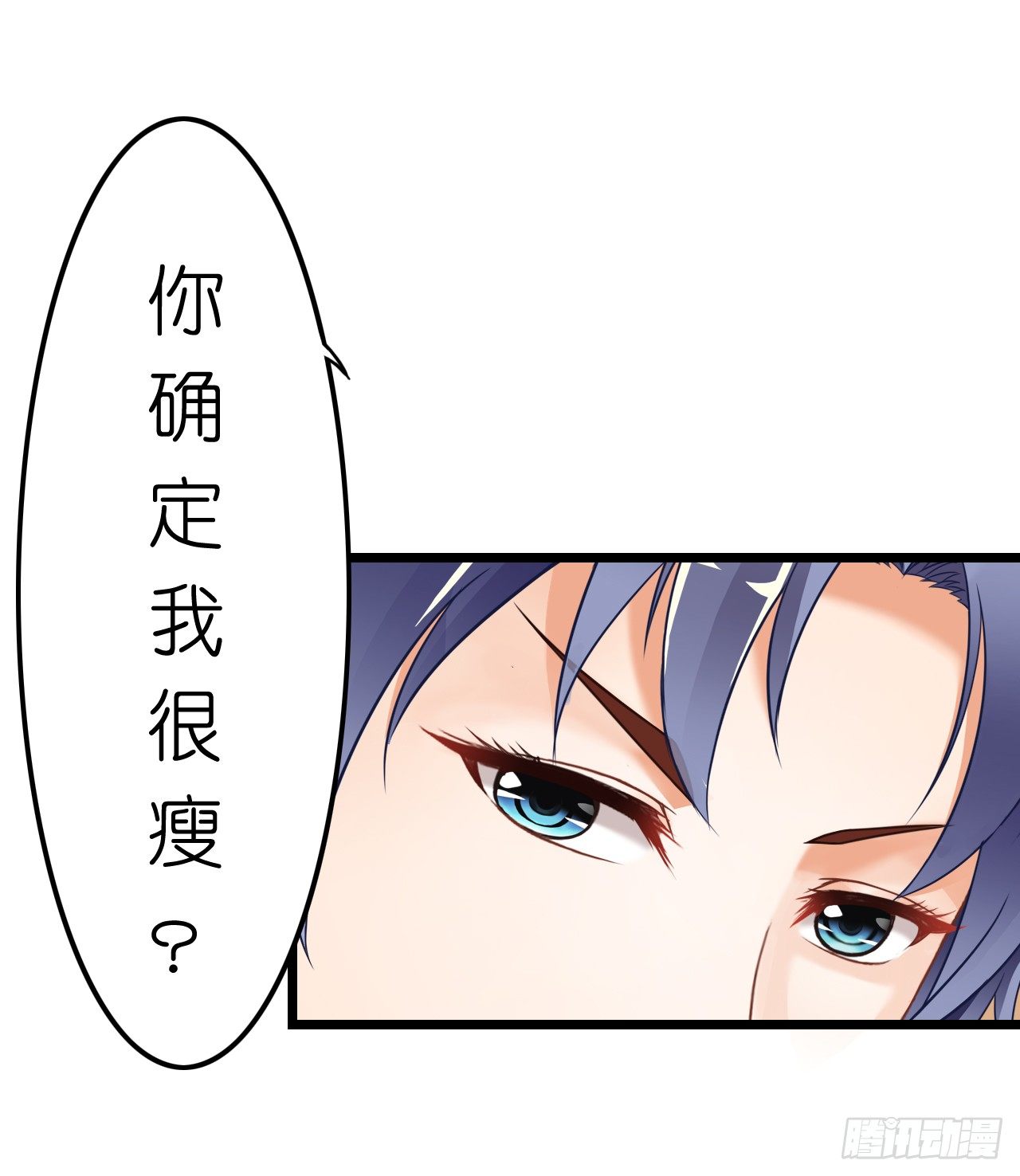 我要霸占你的吻韩漫全集-其人之道还其人之身？无删减无遮挡章节图片 