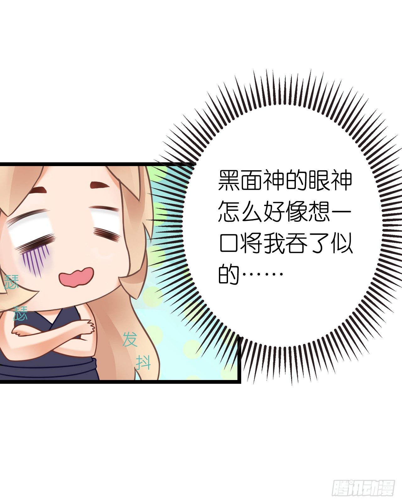 我要霸占你的吻韩漫全集-其人之道还其人之身？无删减无遮挡章节图片 