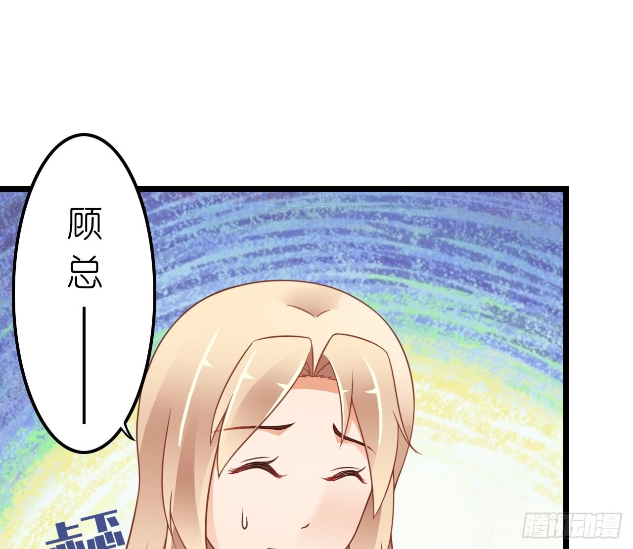 我要霸占你的吻韩漫全集-其人之道还其人之身？无删减无遮挡章节图片 