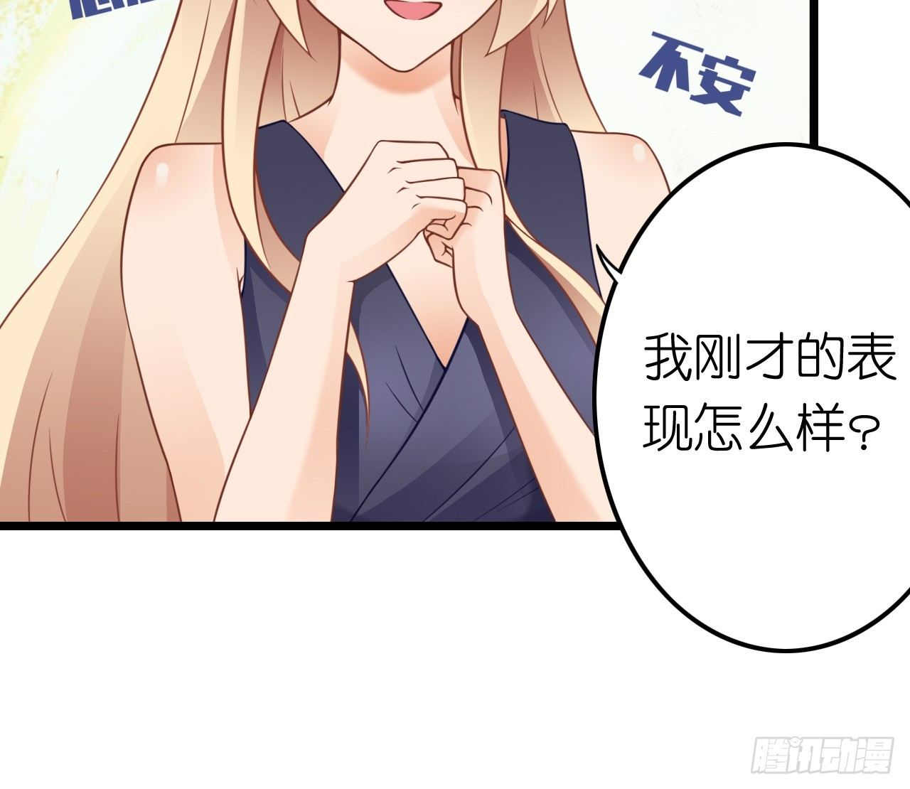 我要霸占你的吻韩漫全集-其人之道还其人之身？无删减无遮挡章节图片 