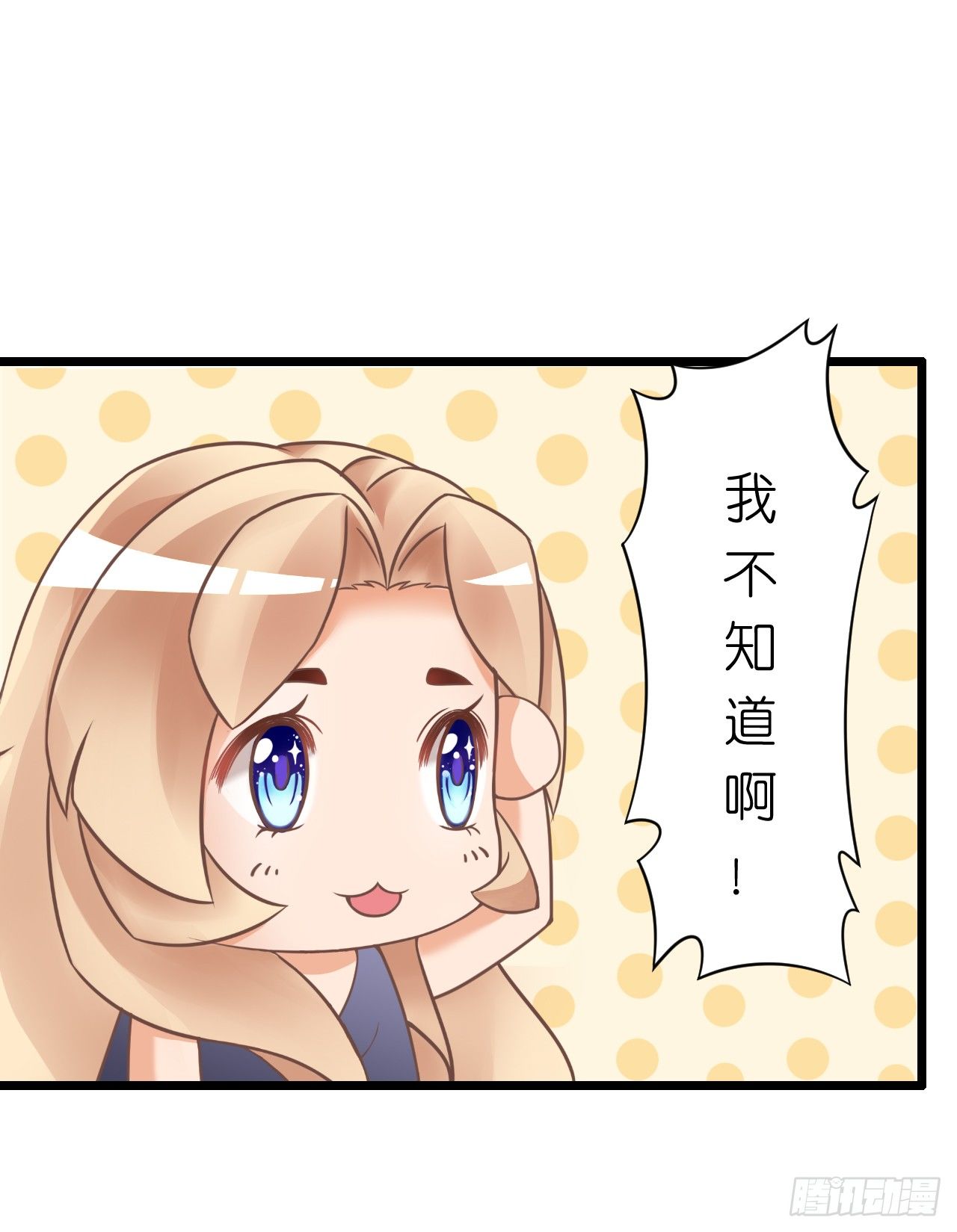 我要霸占你的吻韩漫全集-其人之道还其人之身？无删减无遮挡章节图片 