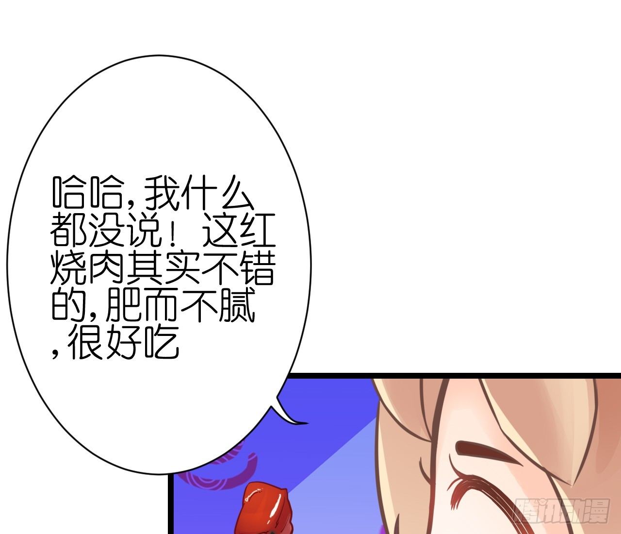 我要霸占你的吻韩漫全集-其人之道还其人之身？无删减无遮挡章节图片 