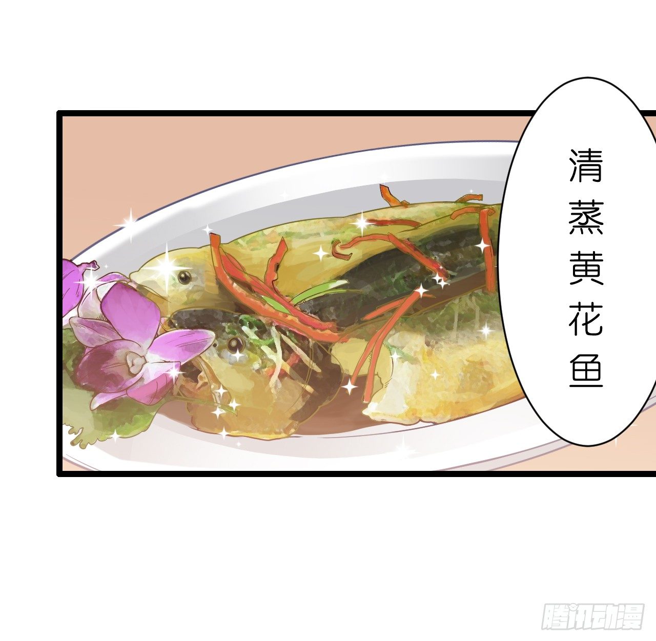 我要霸占你的吻韩漫全集-其人之道还其人之身？无删减无遮挡章节图片 